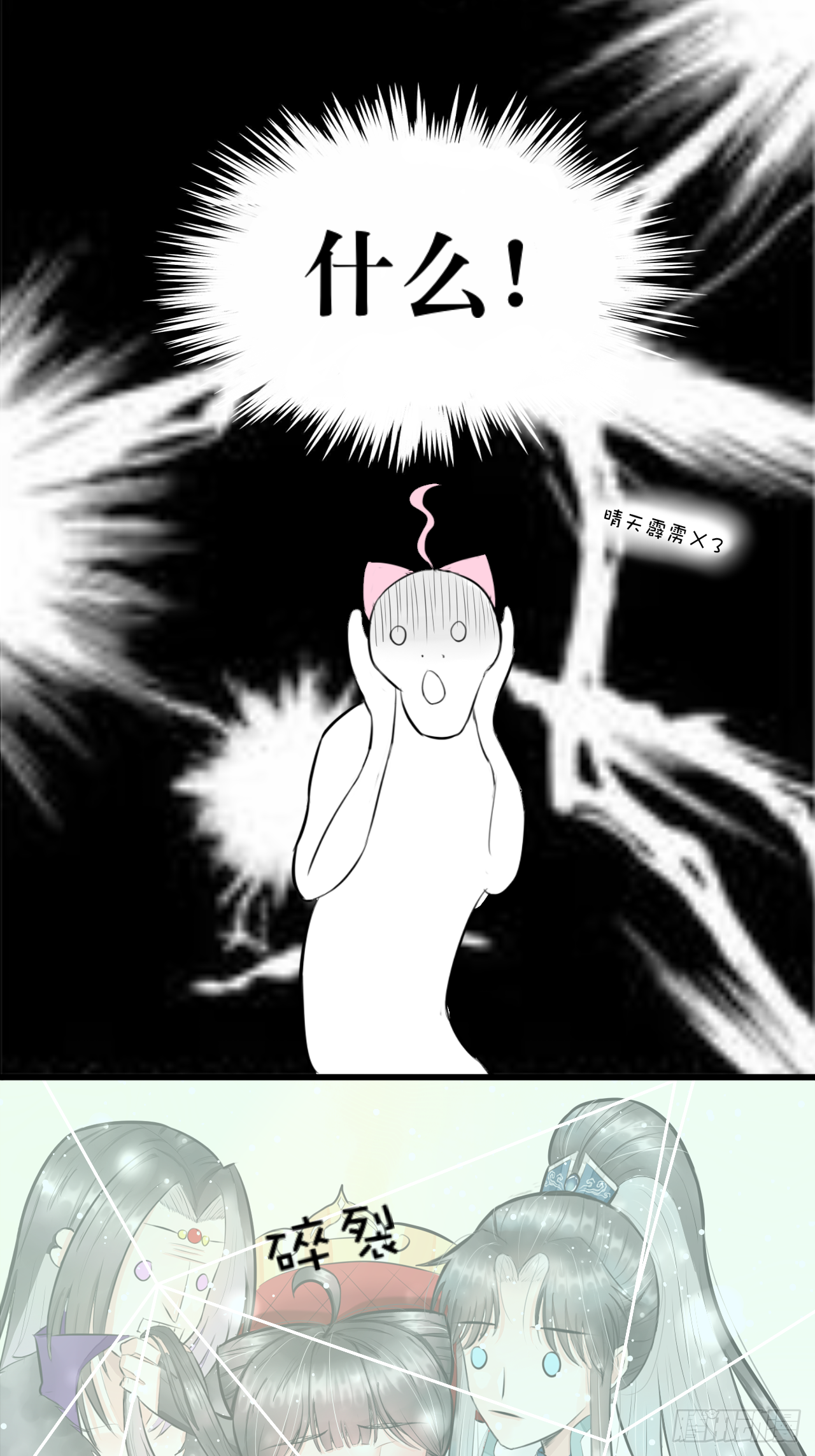 白·世界中心·究极玛丽苏·莲花
