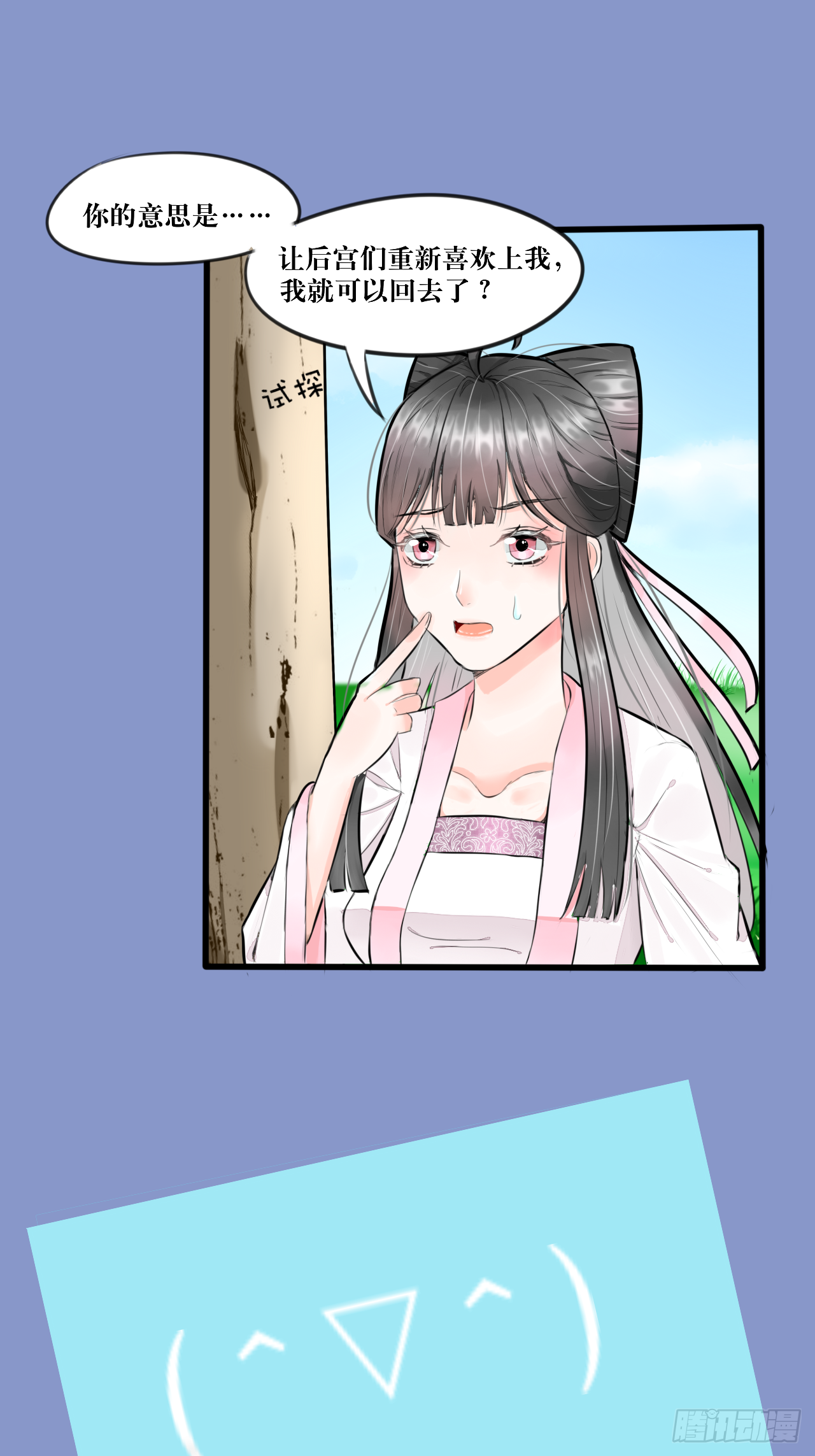 白·世界中心·究极玛丽苏·莲花
