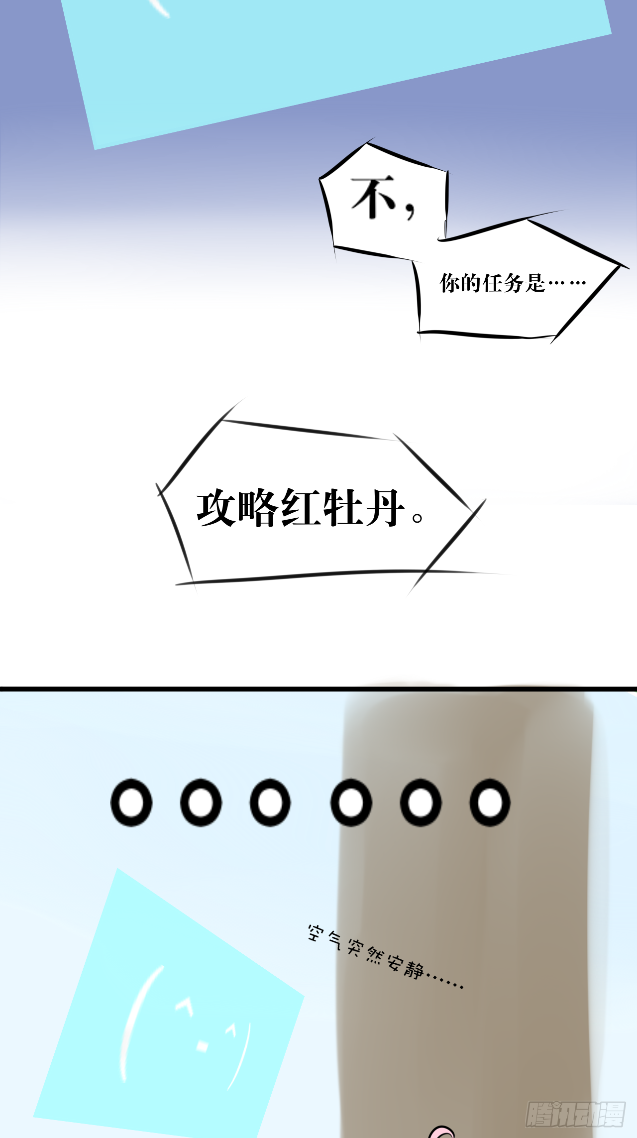 白·世界中心·究极玛丽苏·莲花