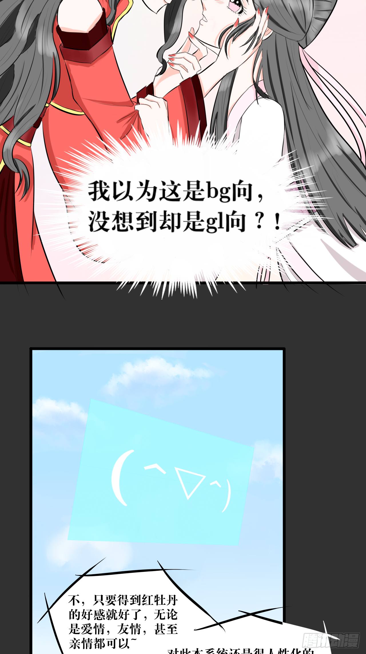红·终极炮灰·拔旗小能手·牡丹
