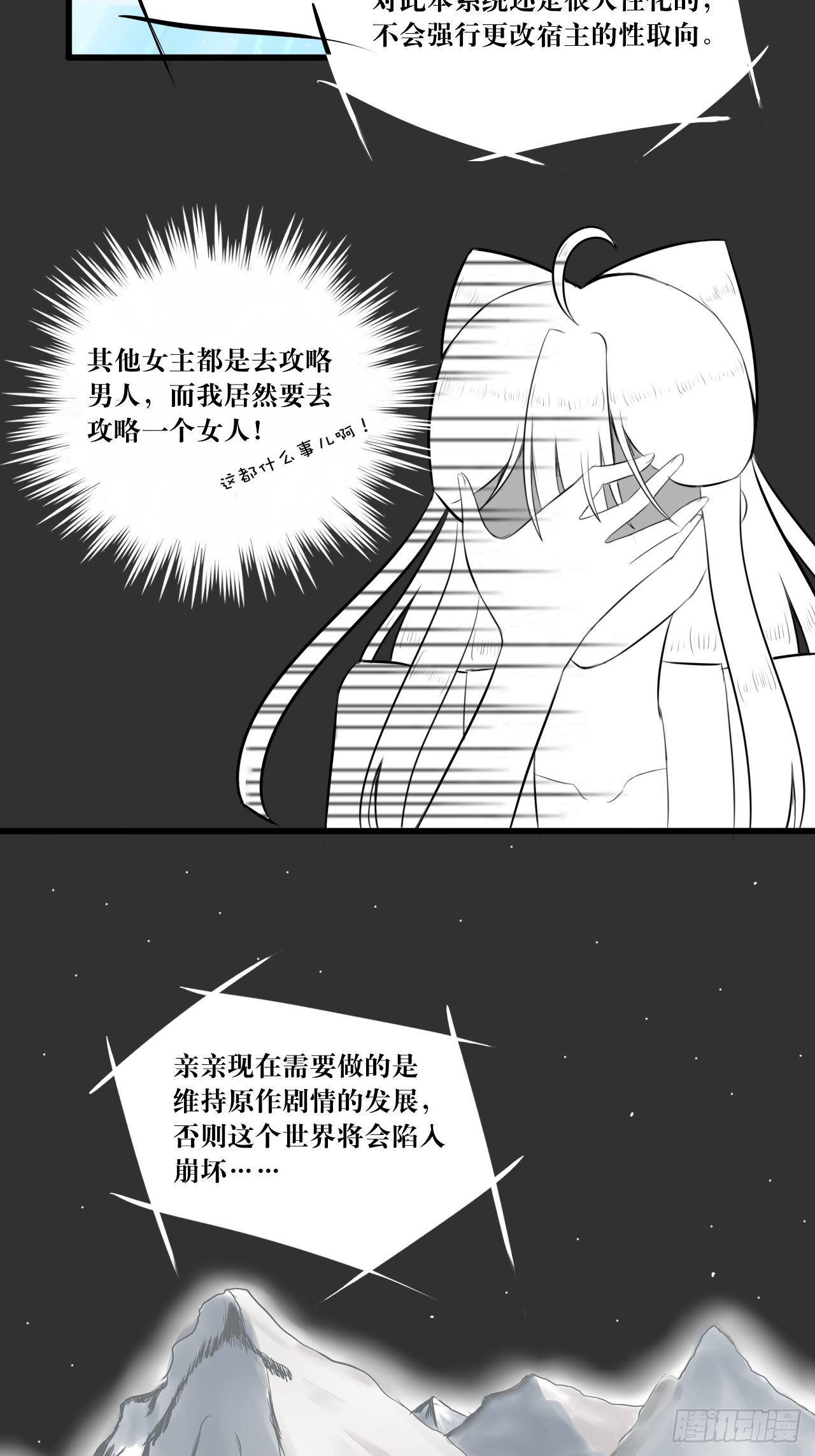 红·终极炮灰·拔旗小能手·牡丹