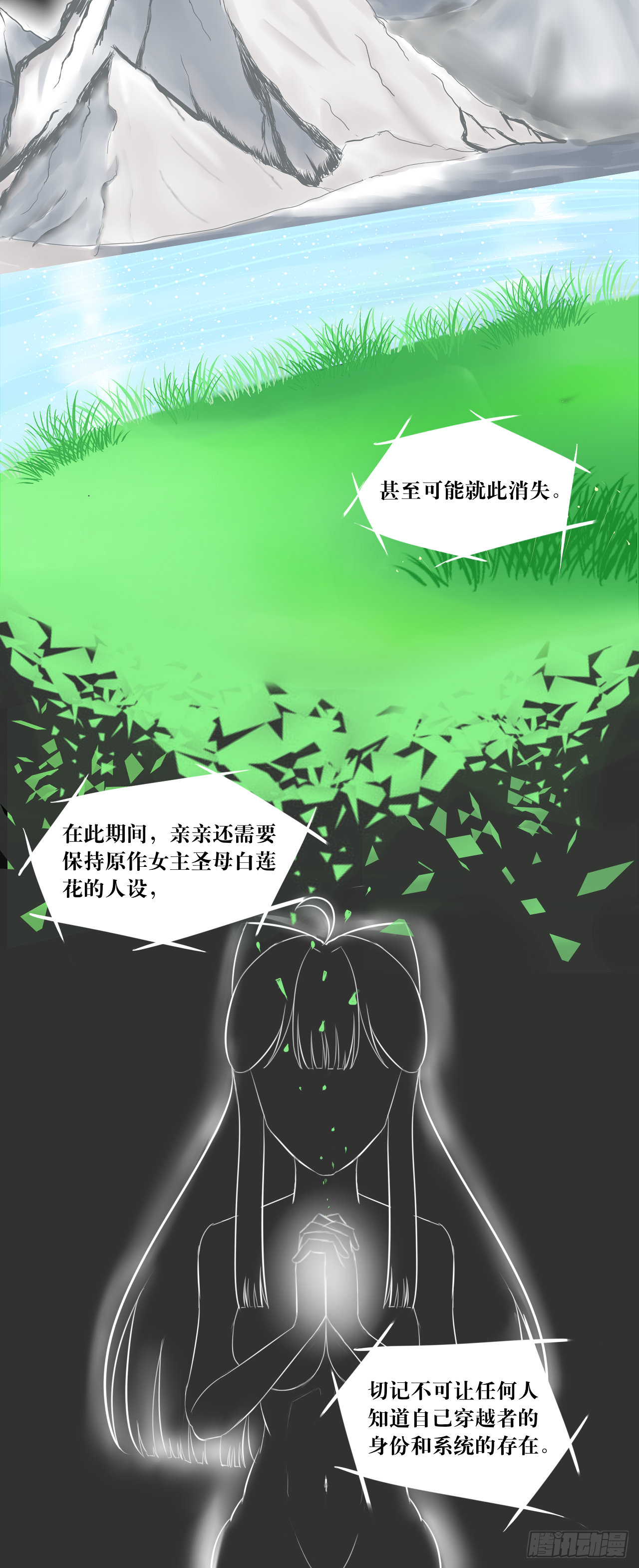 红·终极炮灰·拔旗小能手·牡丹