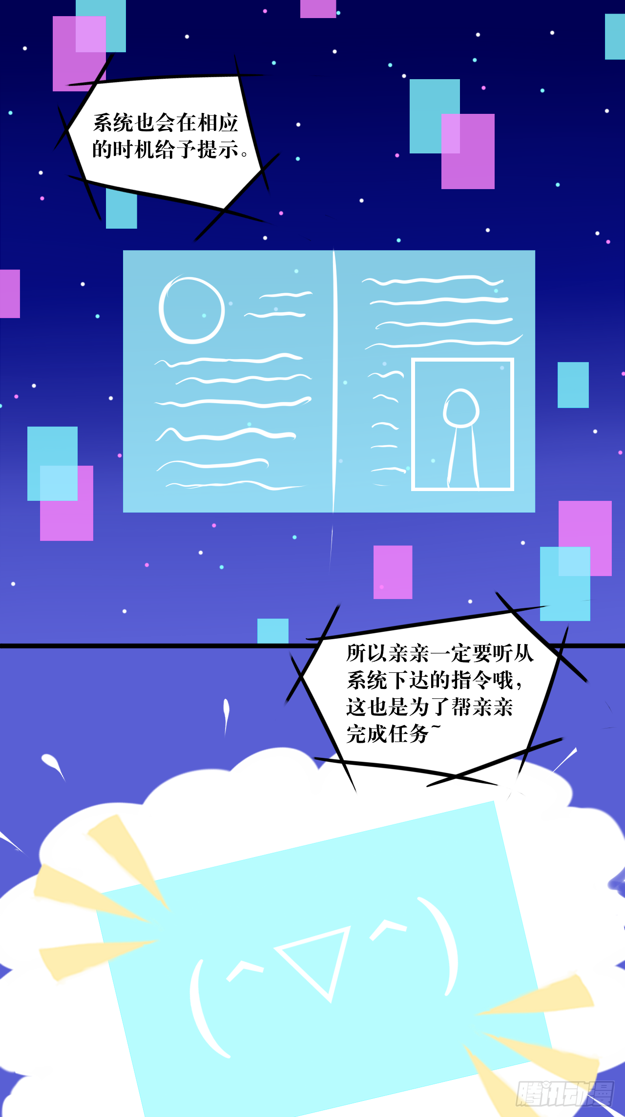 红·终极炮灰·拔旗小能手·牡丹