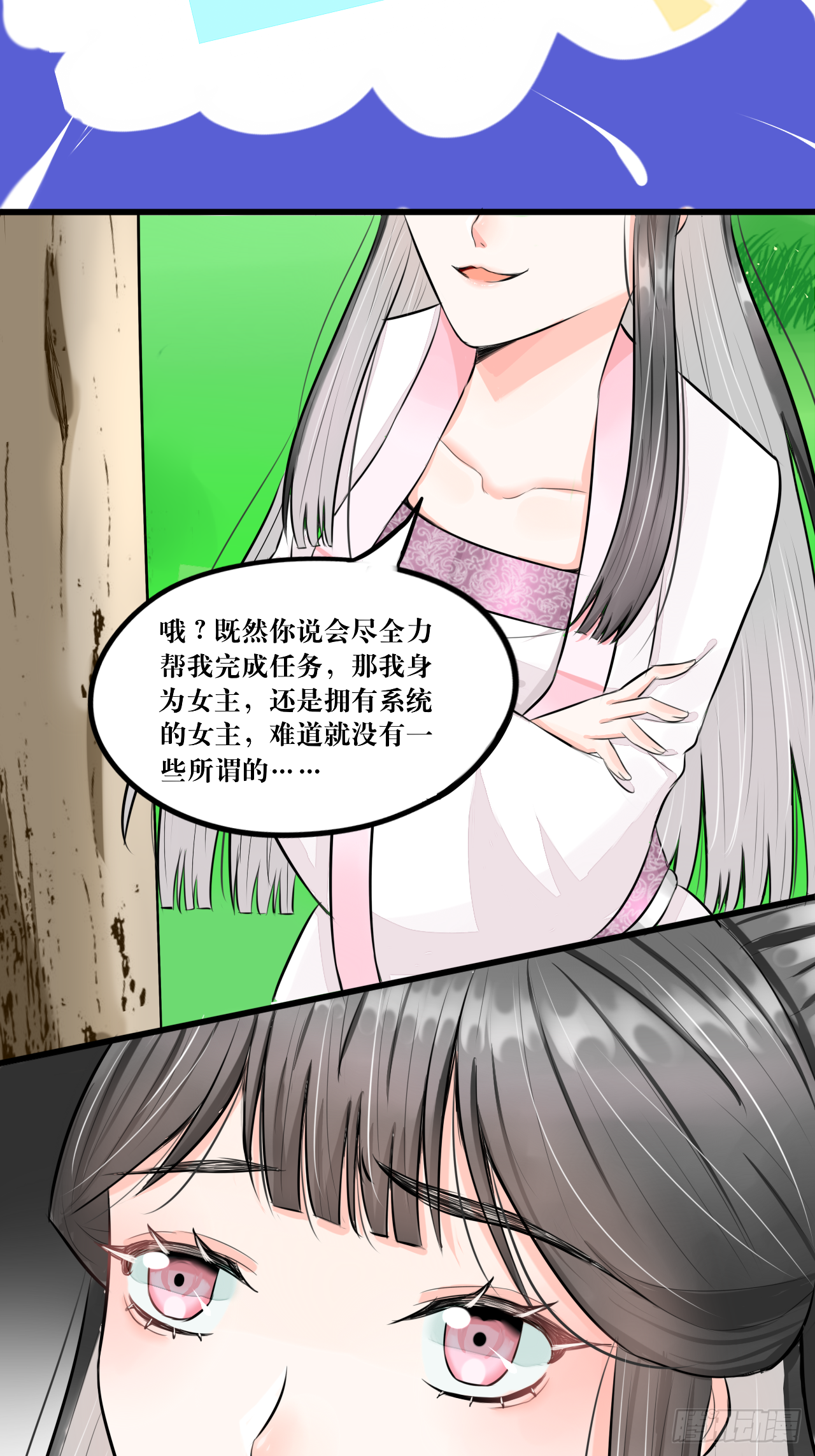 红·终极炮灰·拔旗小能手·牡丹