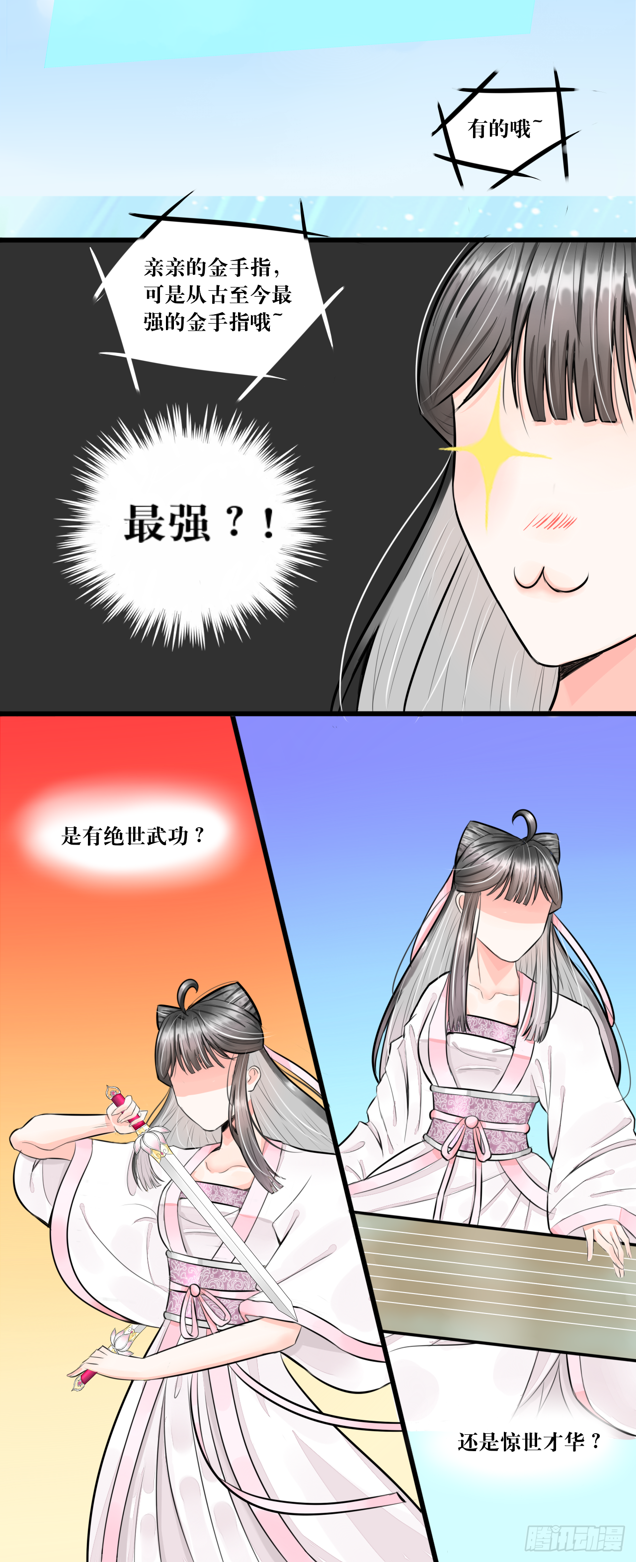 红·终极炮灰·拔旗小能手·牡丹