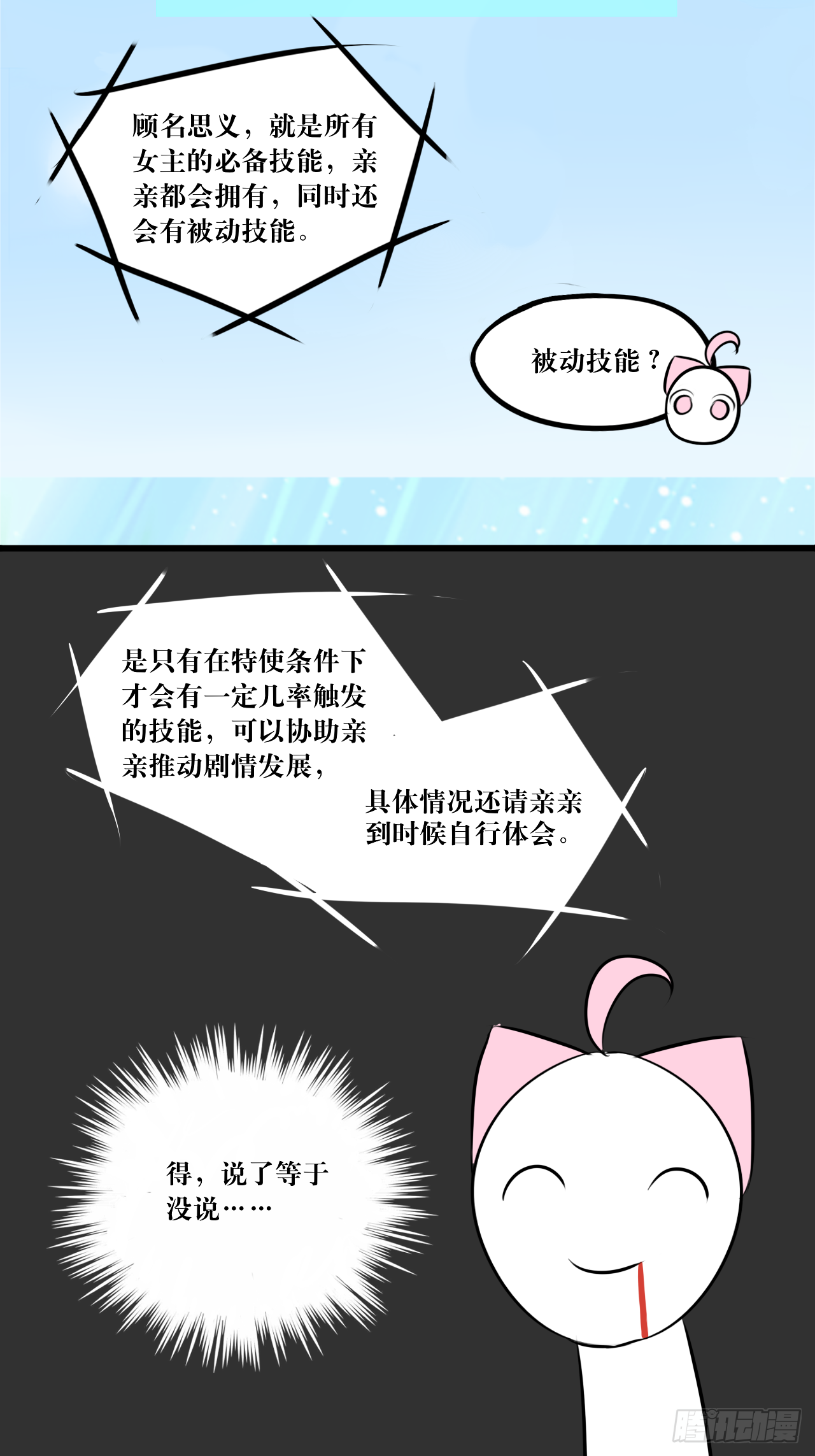 红·终极炮灰·拔旗小能手·牡丹