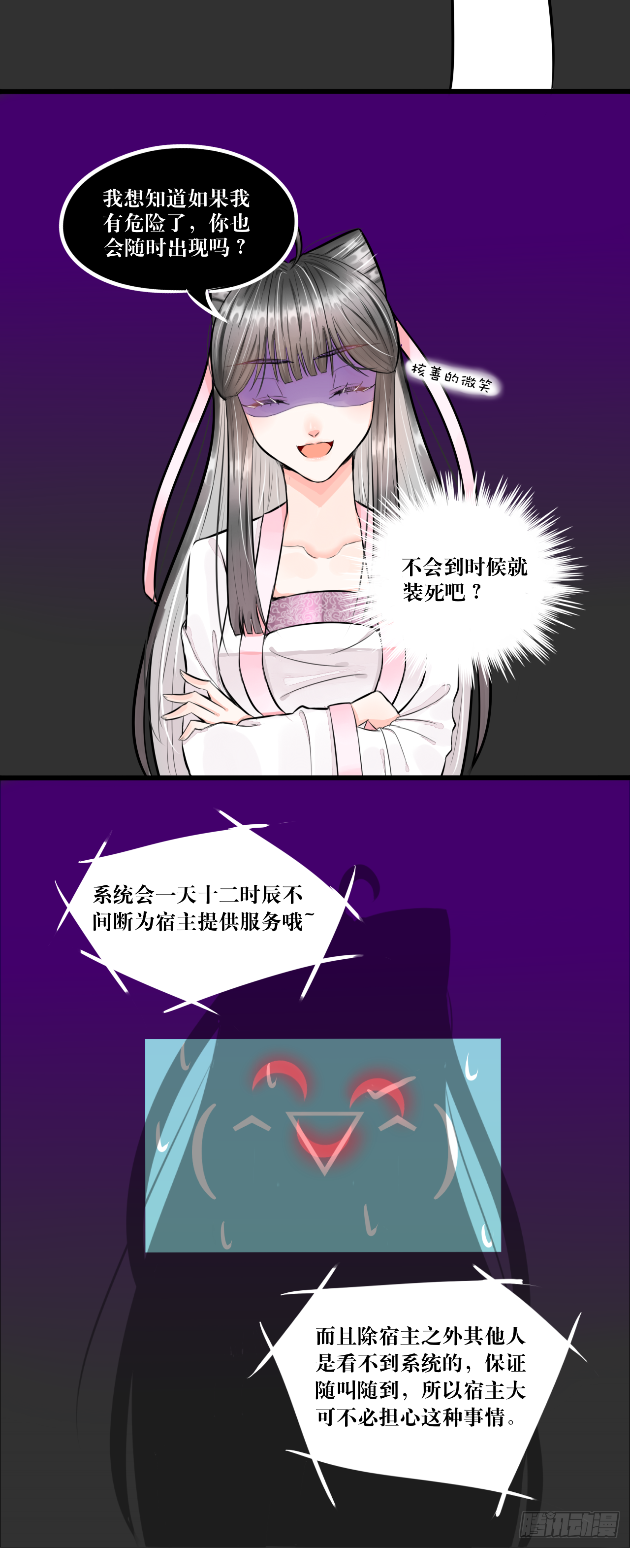 红·终极炮灰·拔旗小能手·牡丹