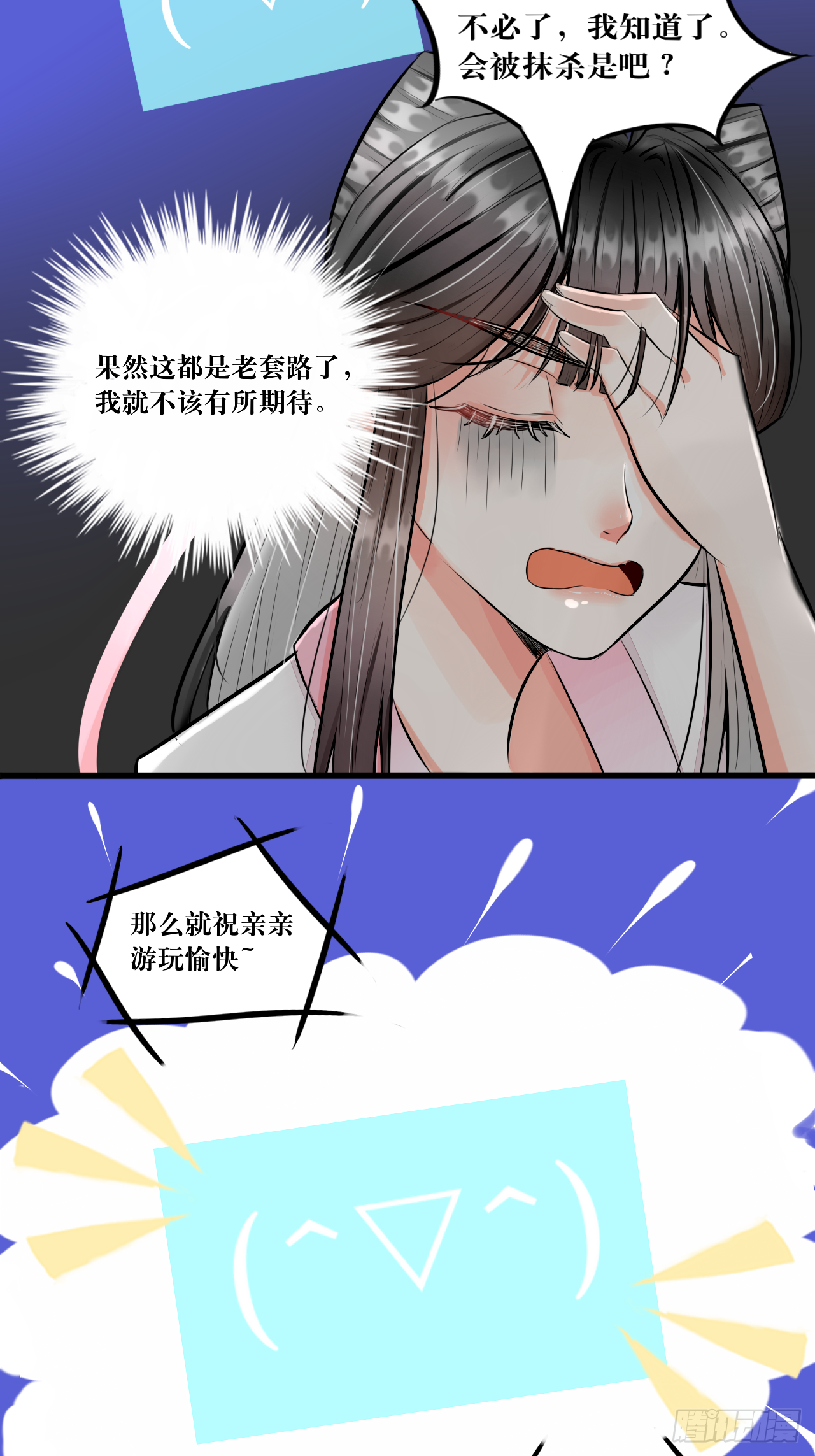 红·终极炮灰·拔旗小能手·牡丹