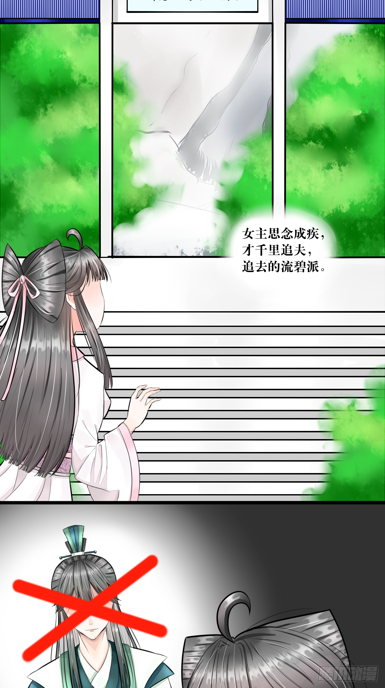红·终极炮灰·拔旗小能手·牡丹