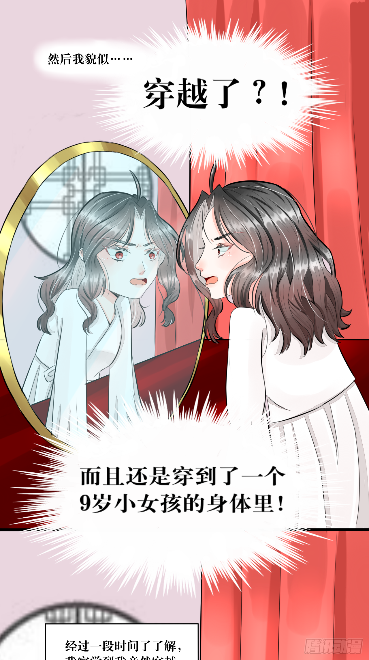 红·终极炮灰·拔旗小能手·牡丹