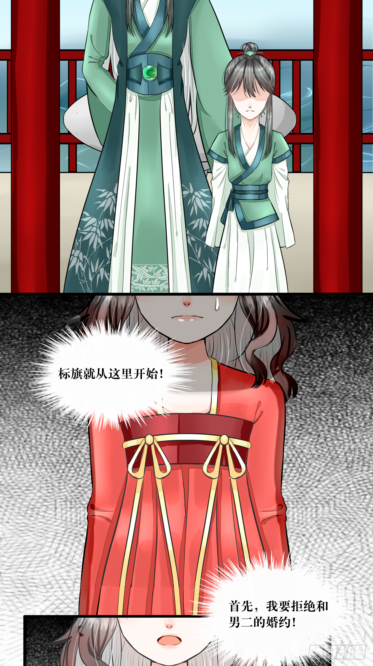 红·终极炮灰·拔旗小能手·牡丹