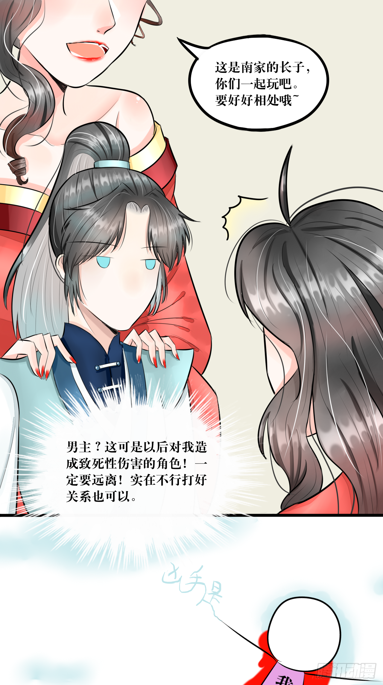 红·终极炮灰·拔旗小能手·牡丹