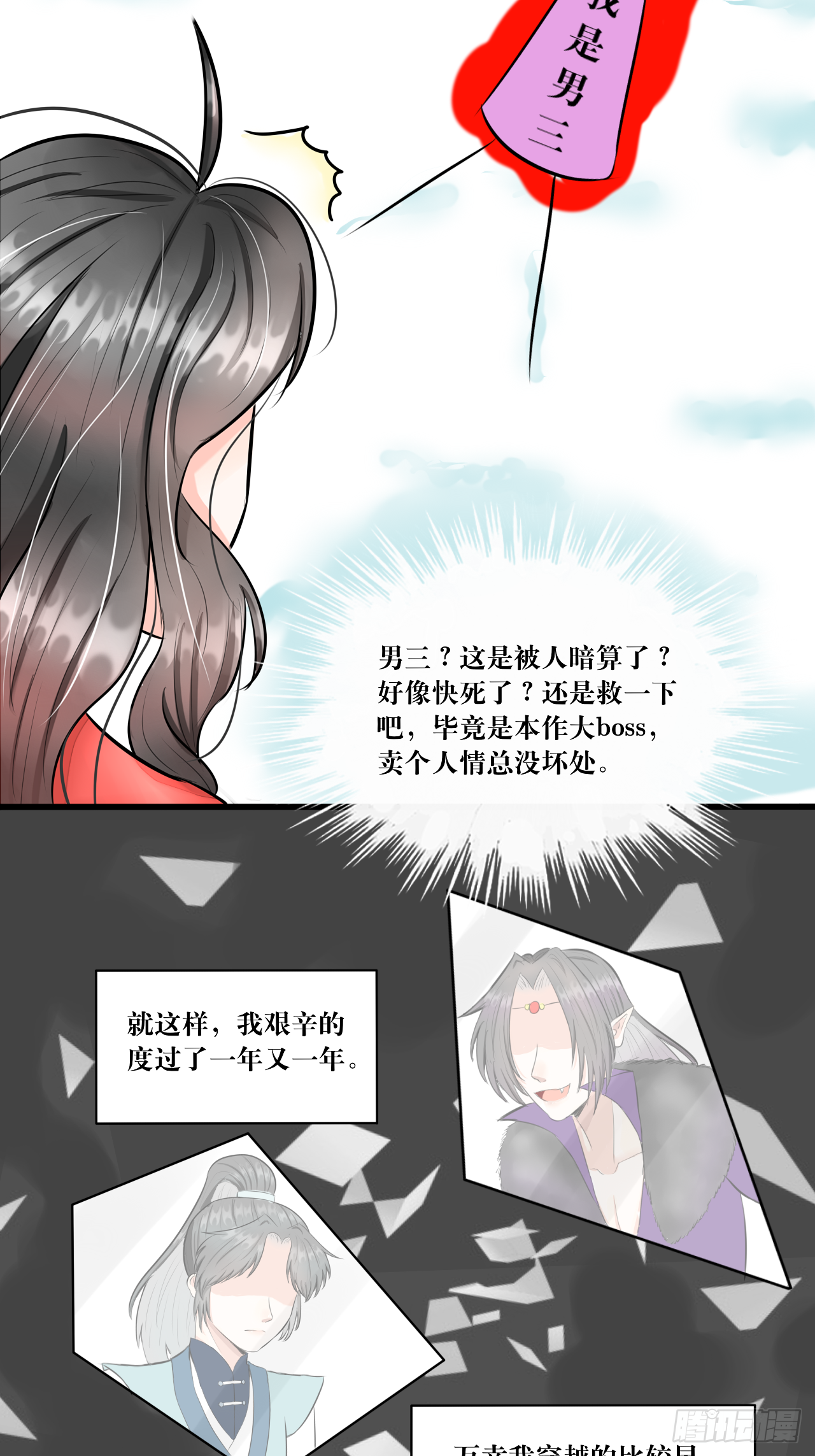 红·终极炮灰·拔旗小能手·牡丹
