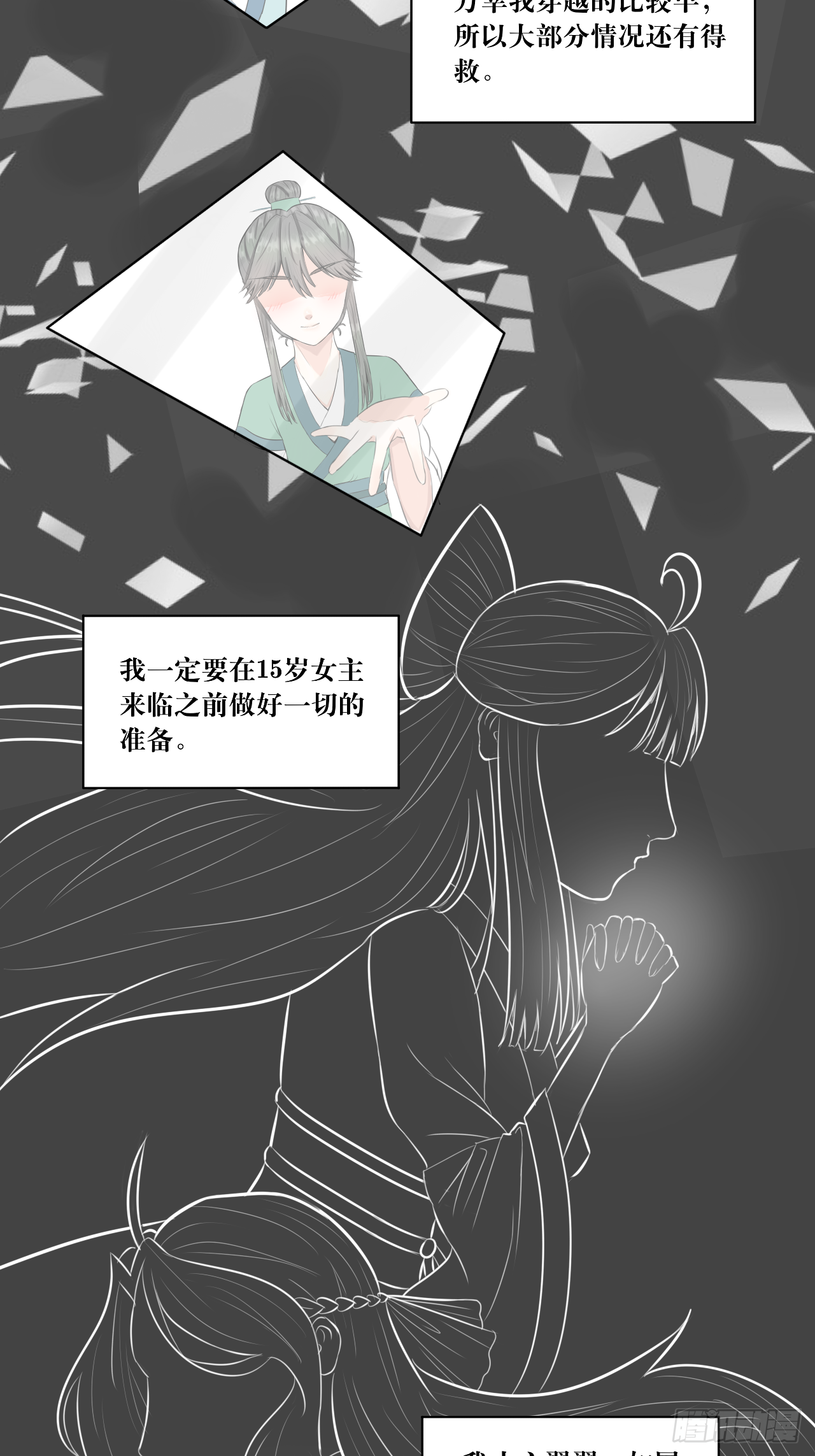 红·终极炮灰·拔旗小能手·牡丹