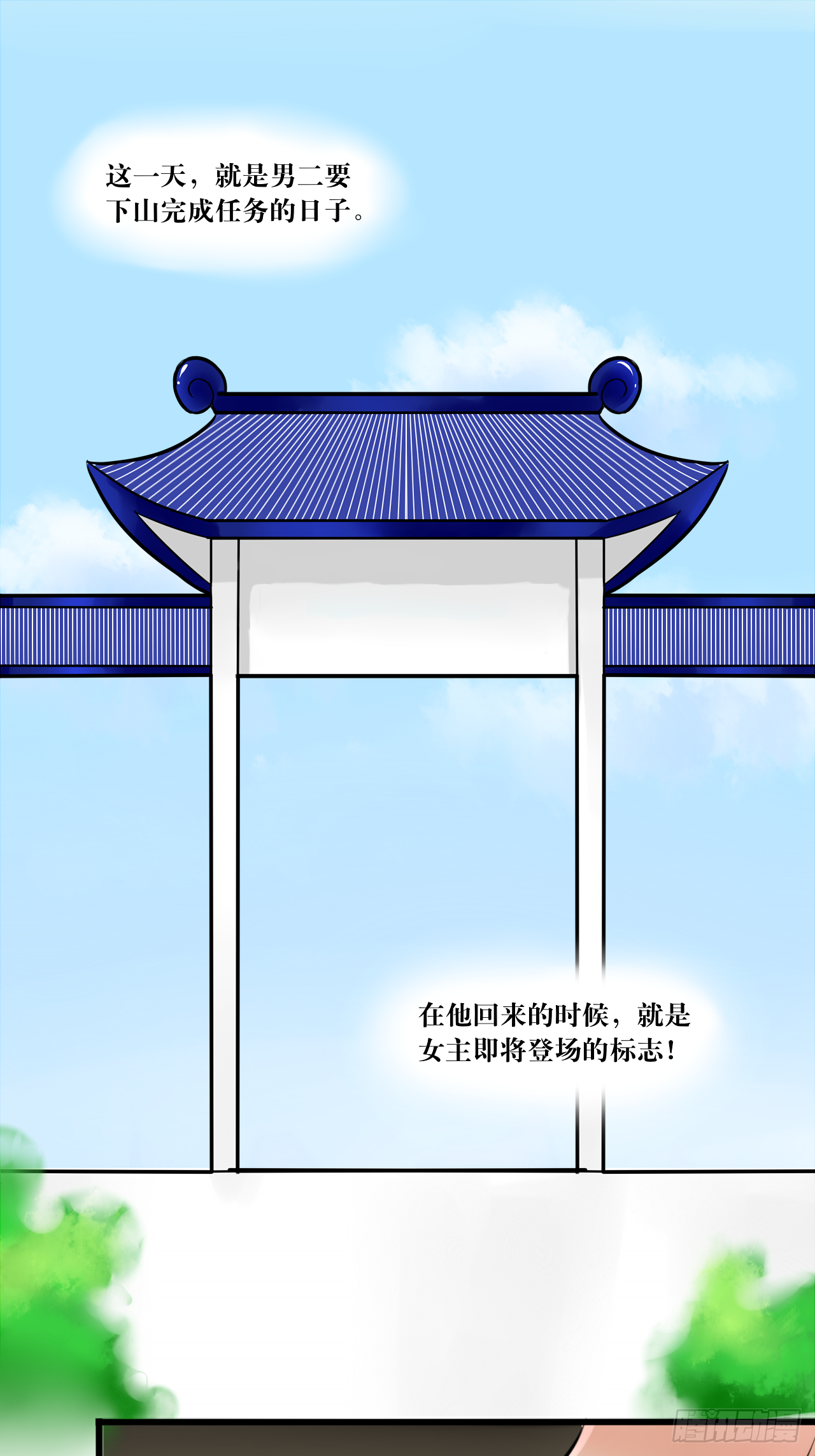 绿帽王和工具人