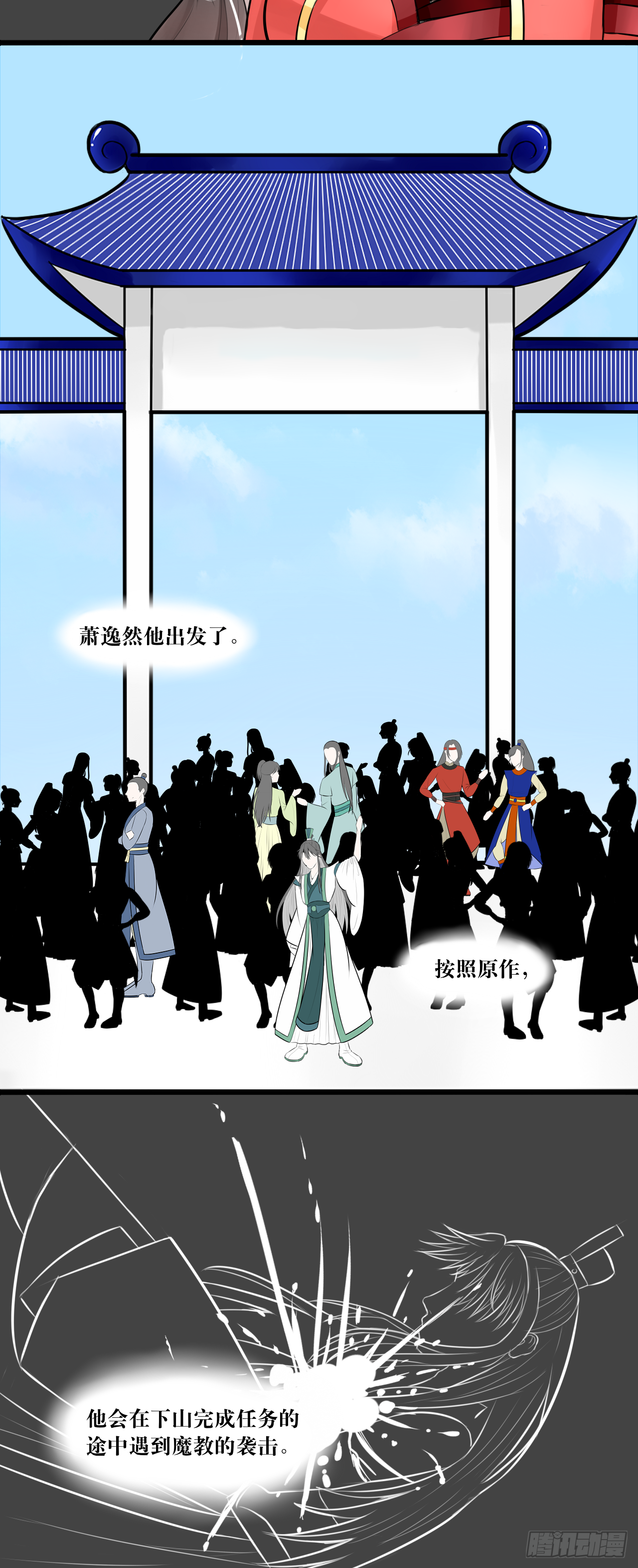 绿帽王和工具人