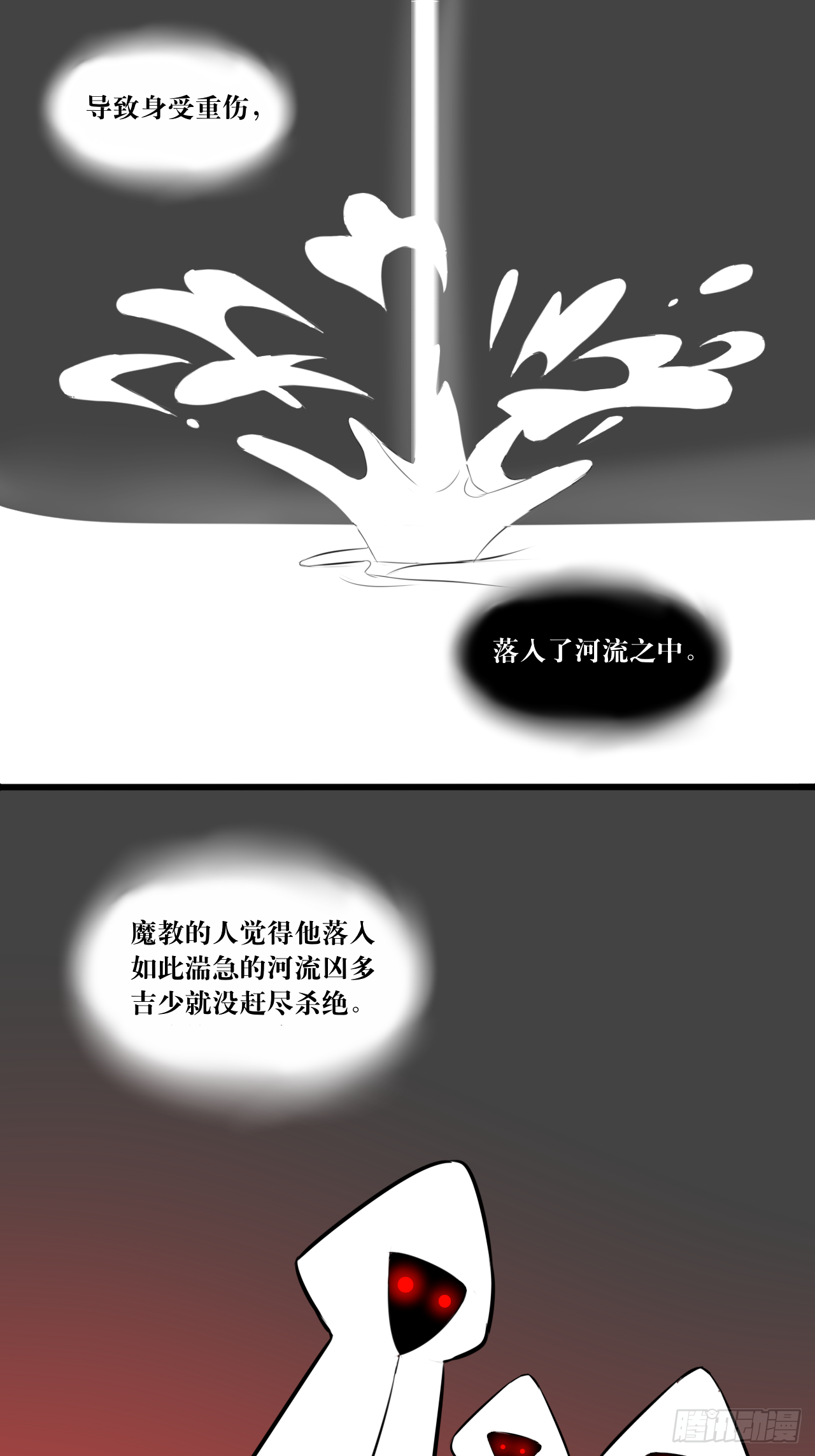 绿帽王和工具人