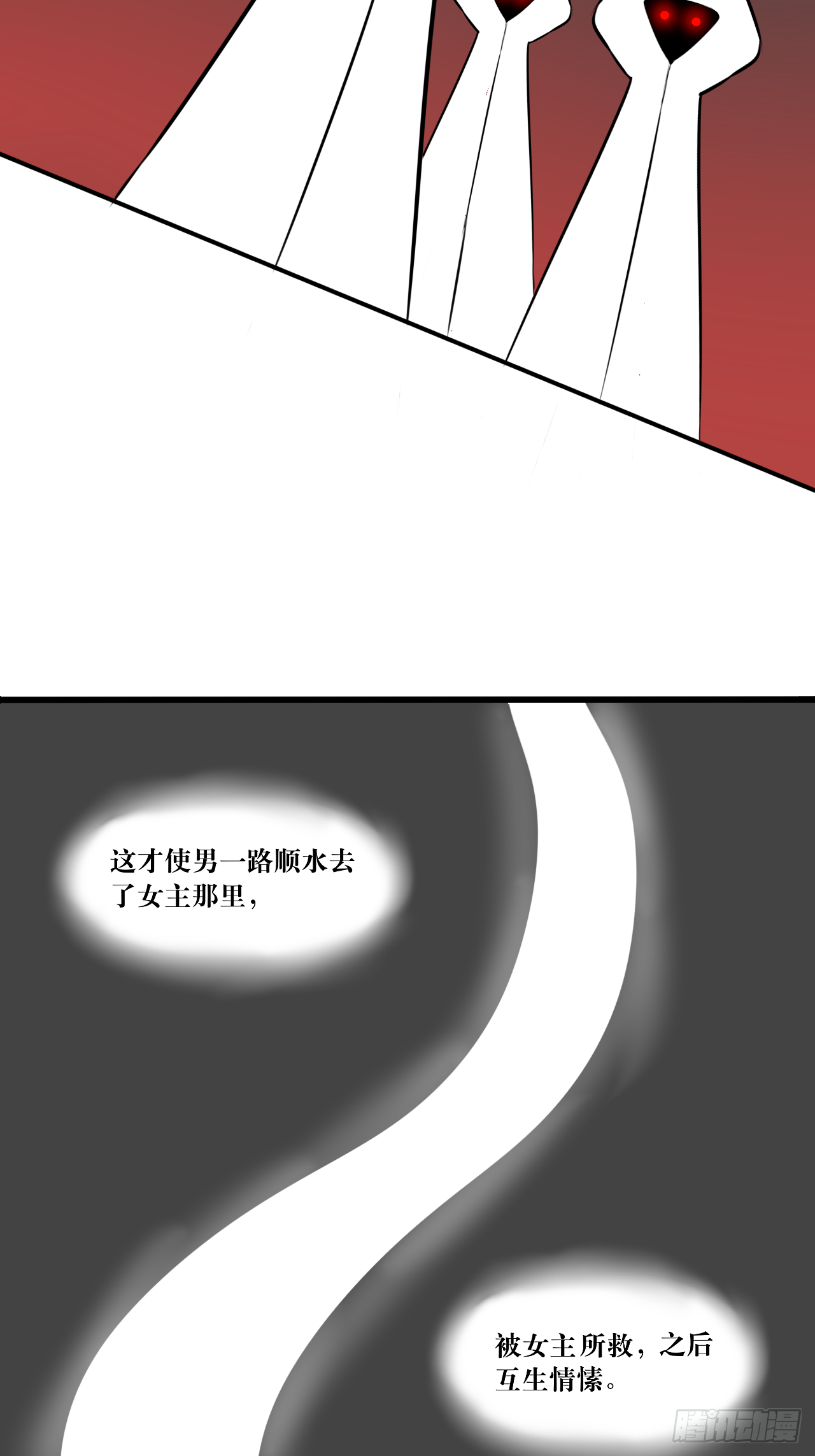 绿帽王和工具人