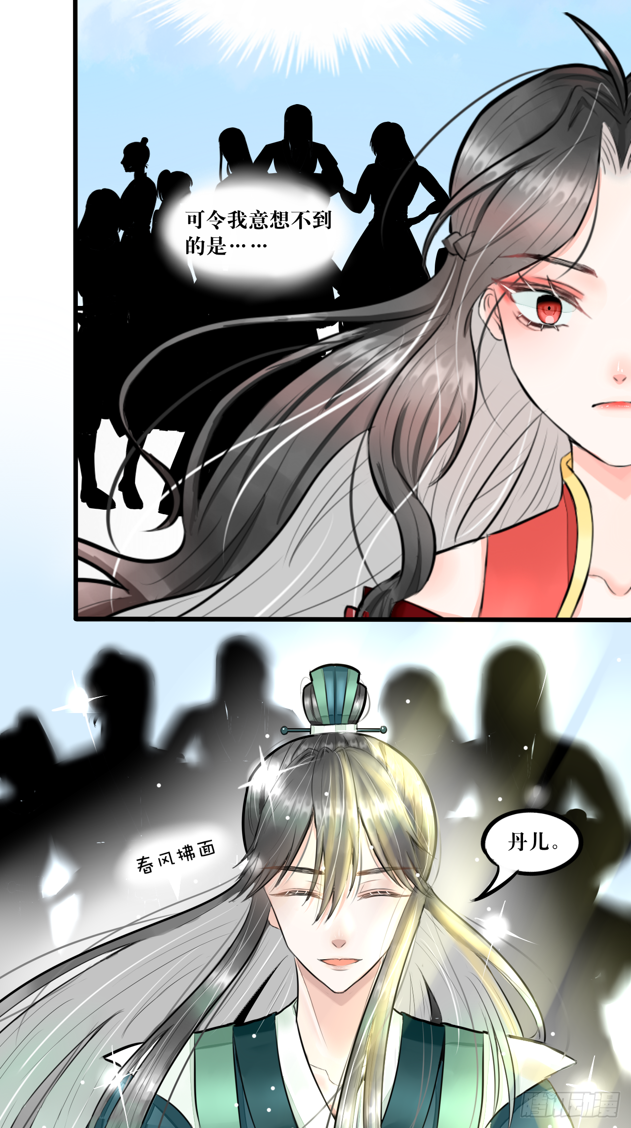 绿帽王和工具人