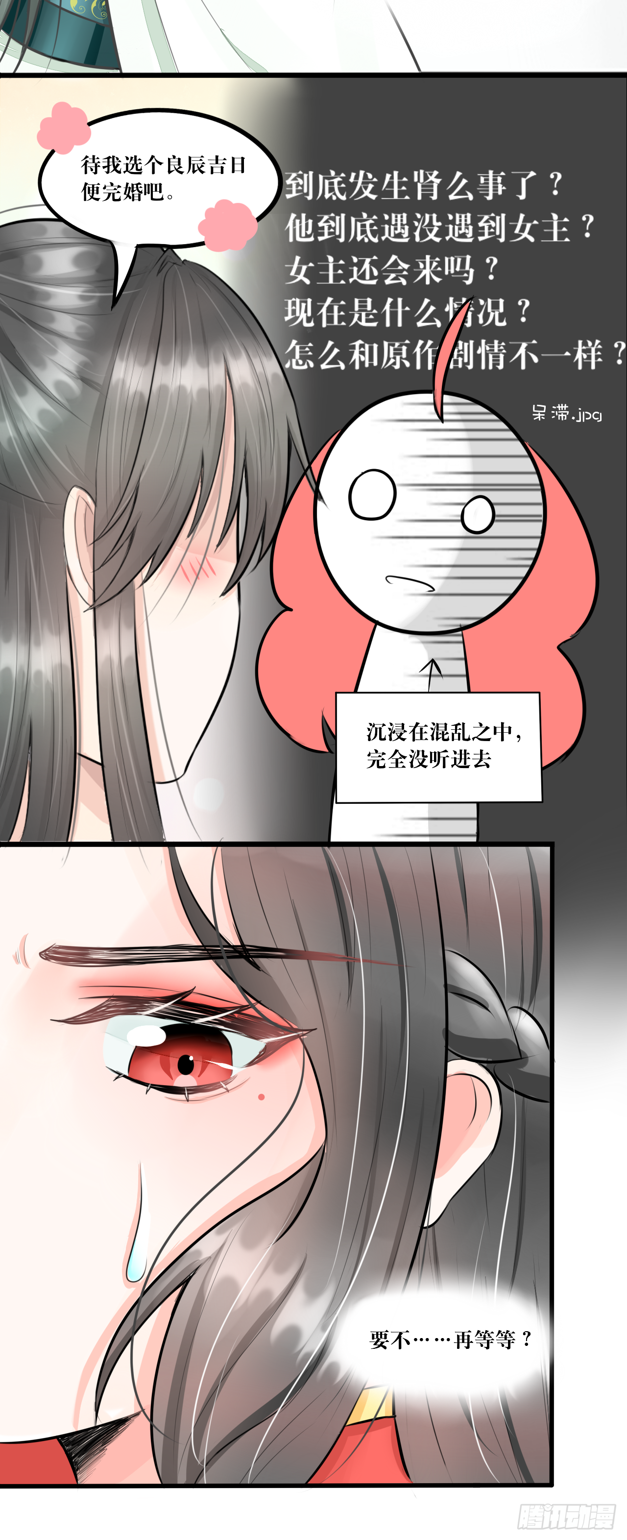 绿帽王和工具人