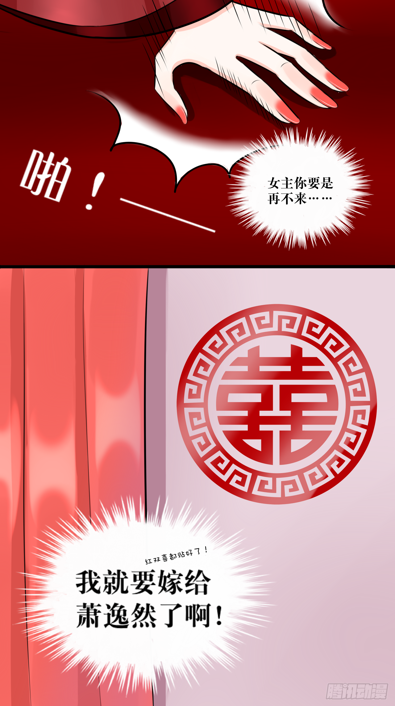 绿帽王和工具人