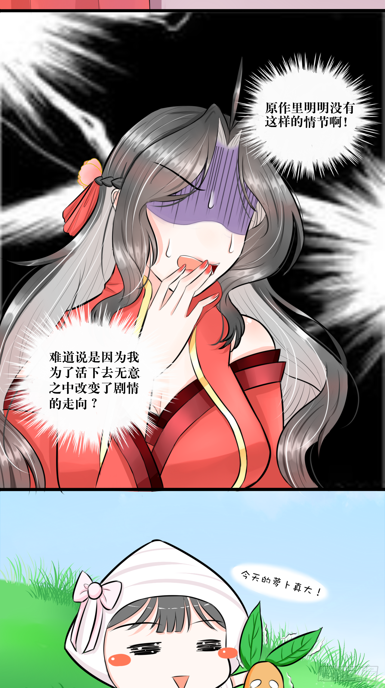 绿帽王和工具人