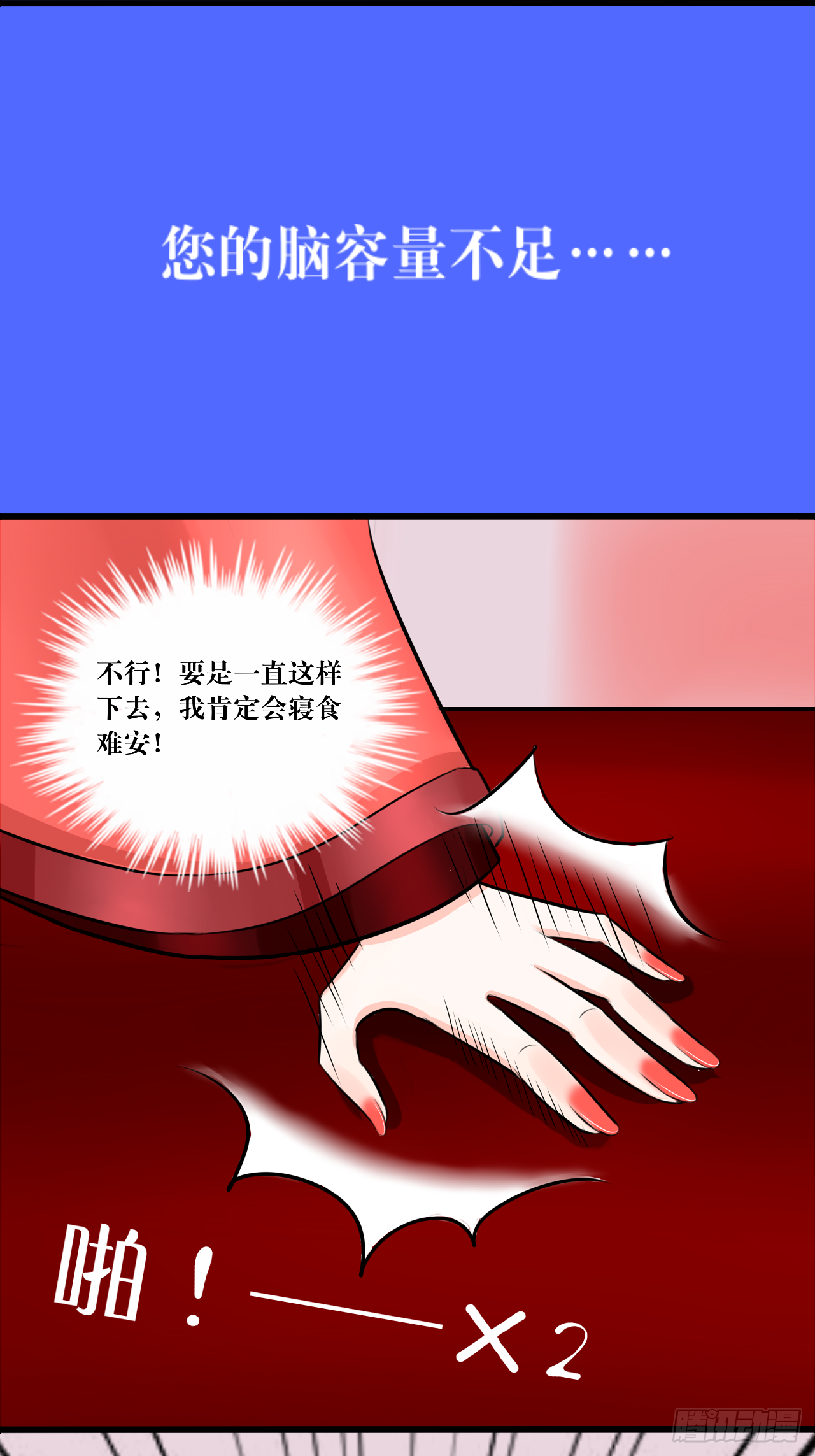 绿帽王和工具人