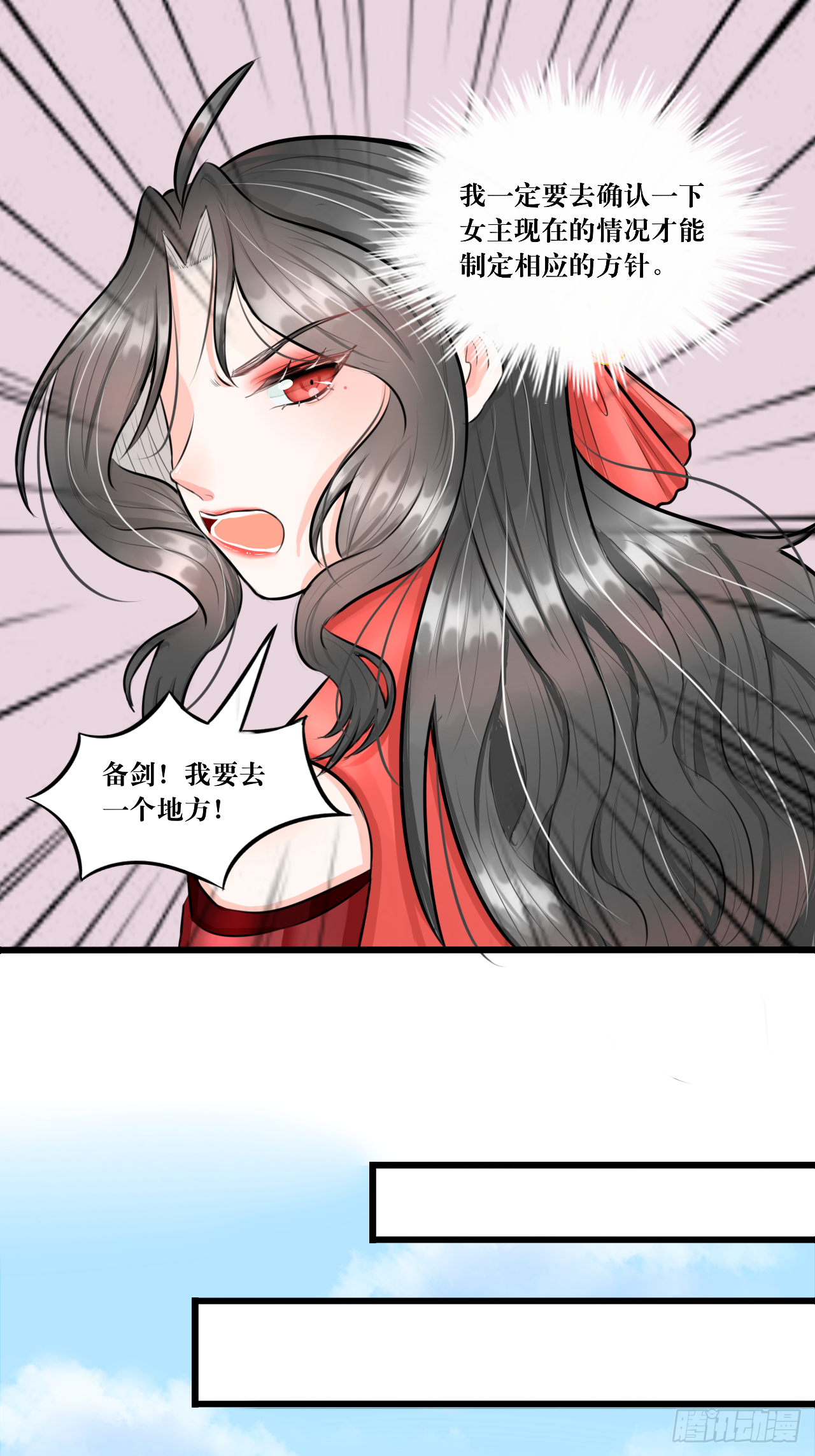 绿帽王和工具人