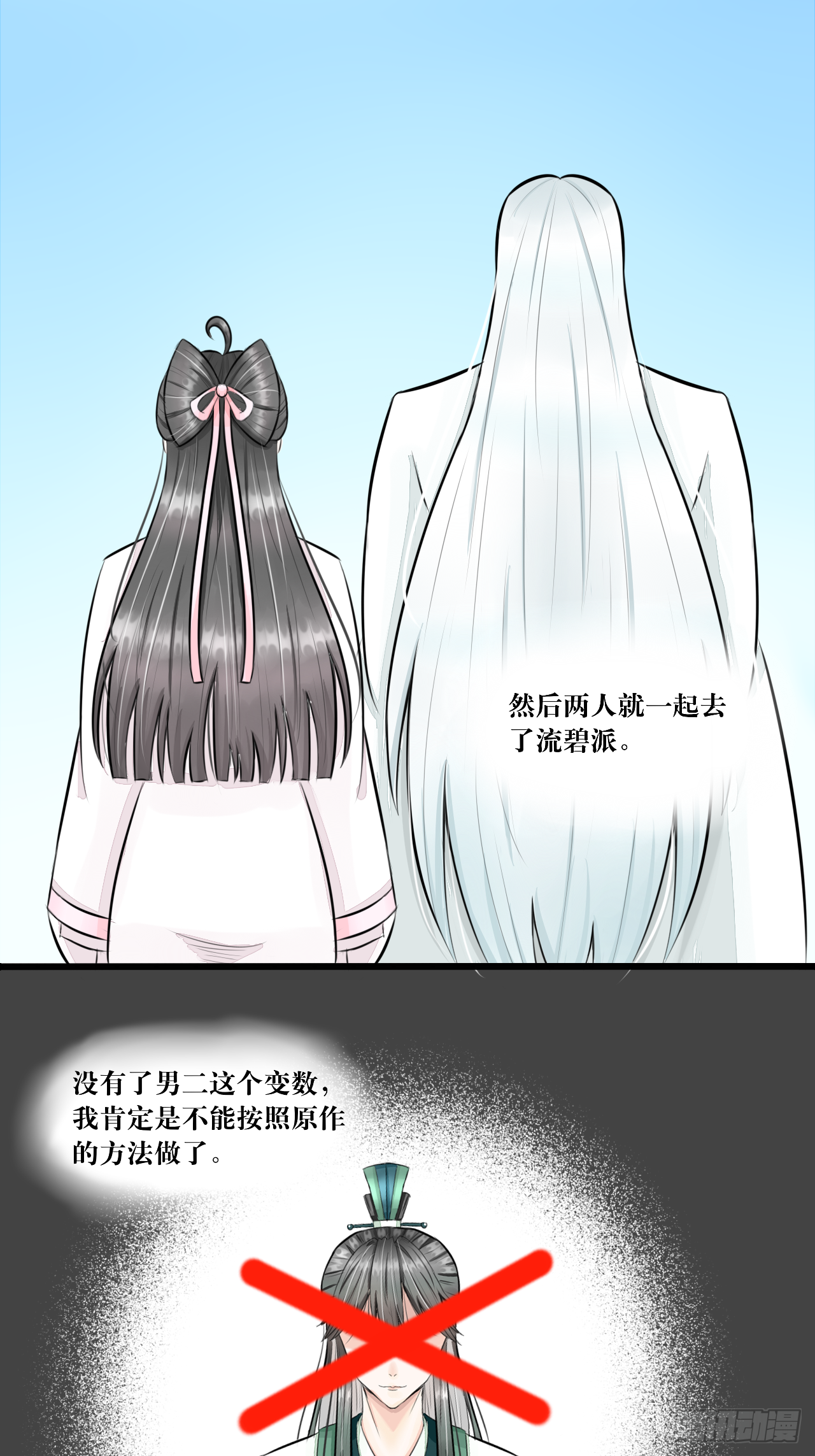 绿帽王和工具人
