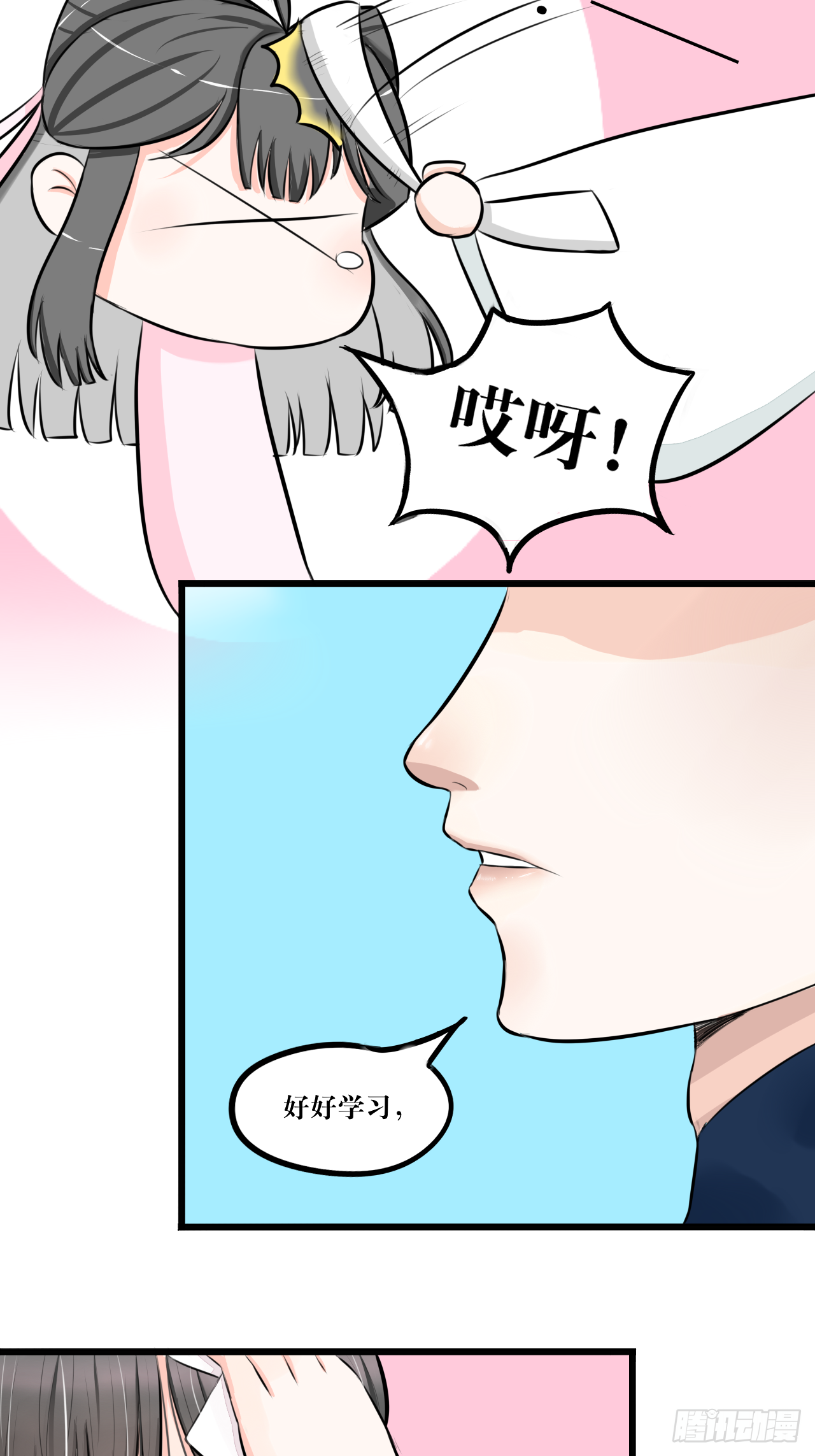 绿帽王和工具人