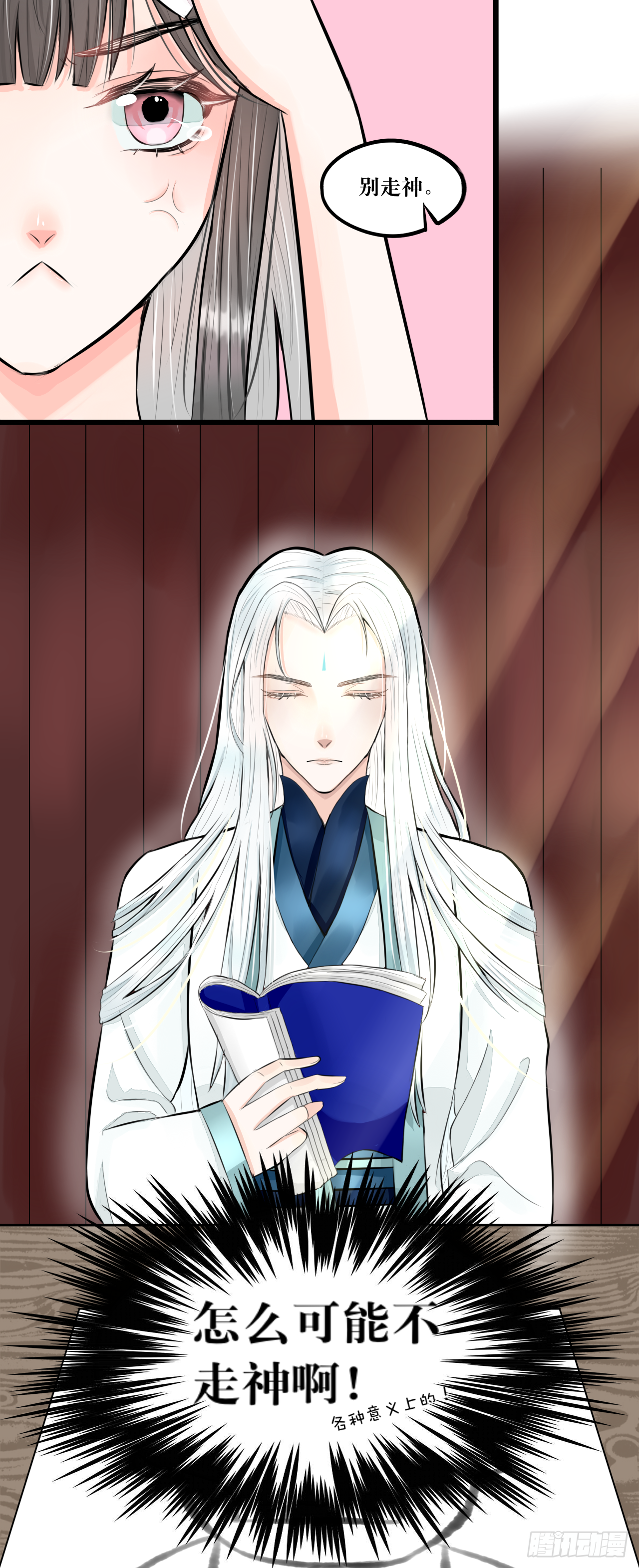绿帽王和工具人