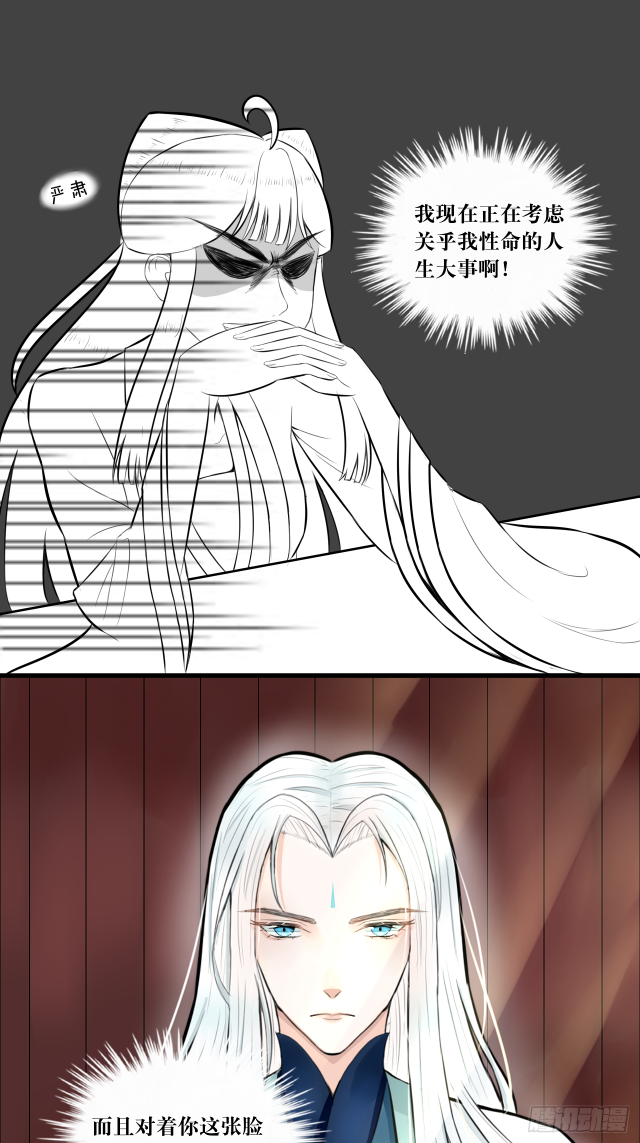 所以爱会消失的对吗？