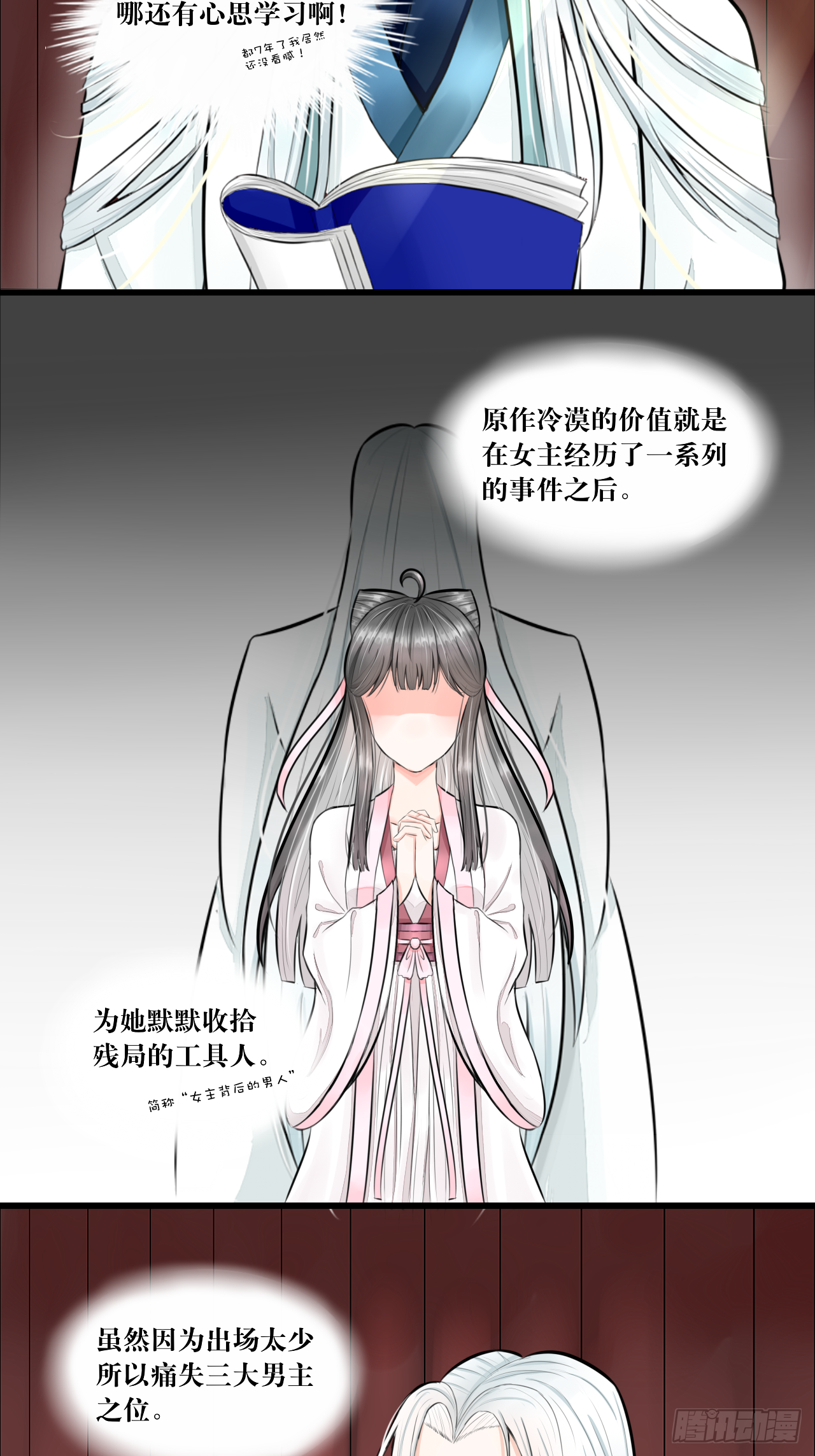 所以爱会消失的对吗？