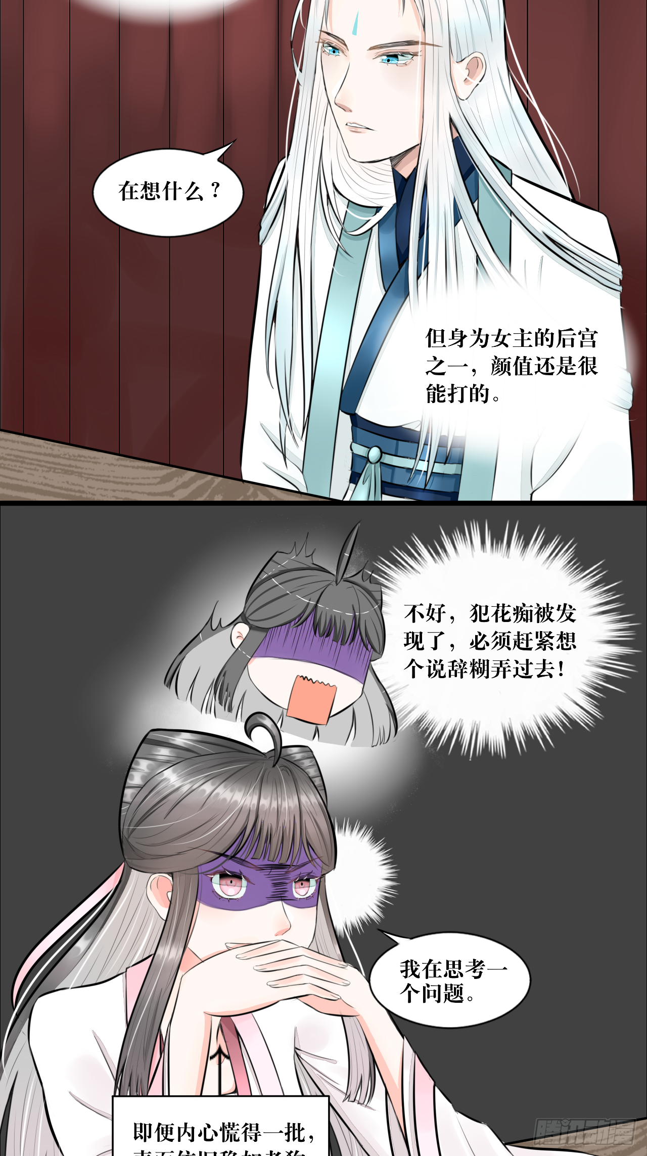 所以爱会消失的对吗？