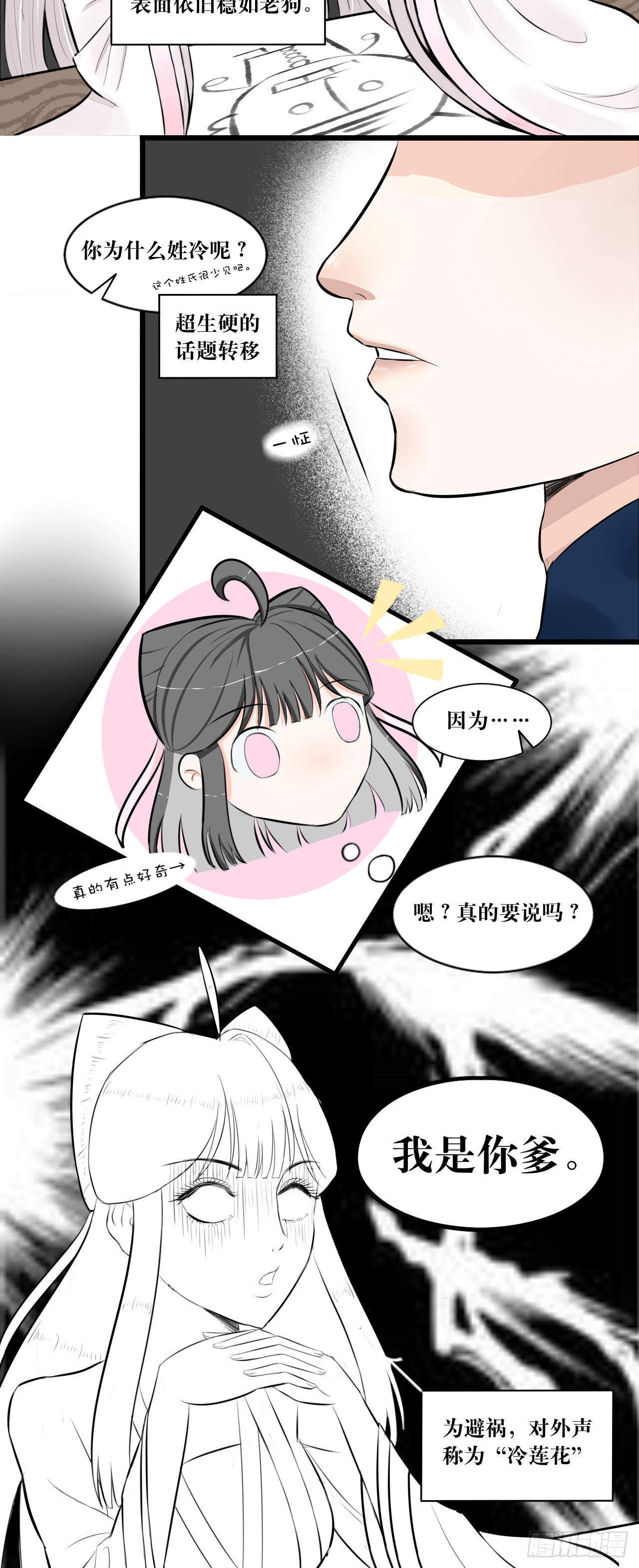 所以爱会消失的对吗？