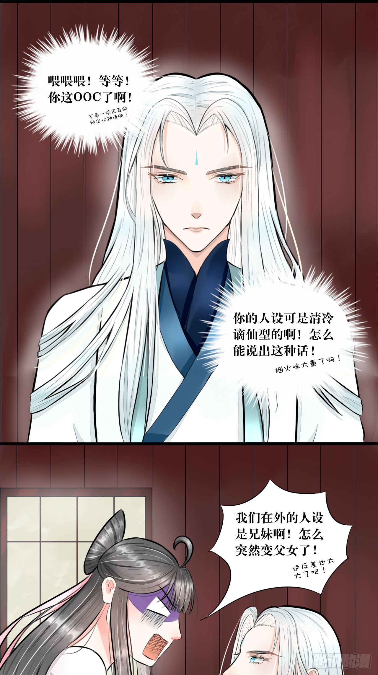 所以爱会消失的对吗？