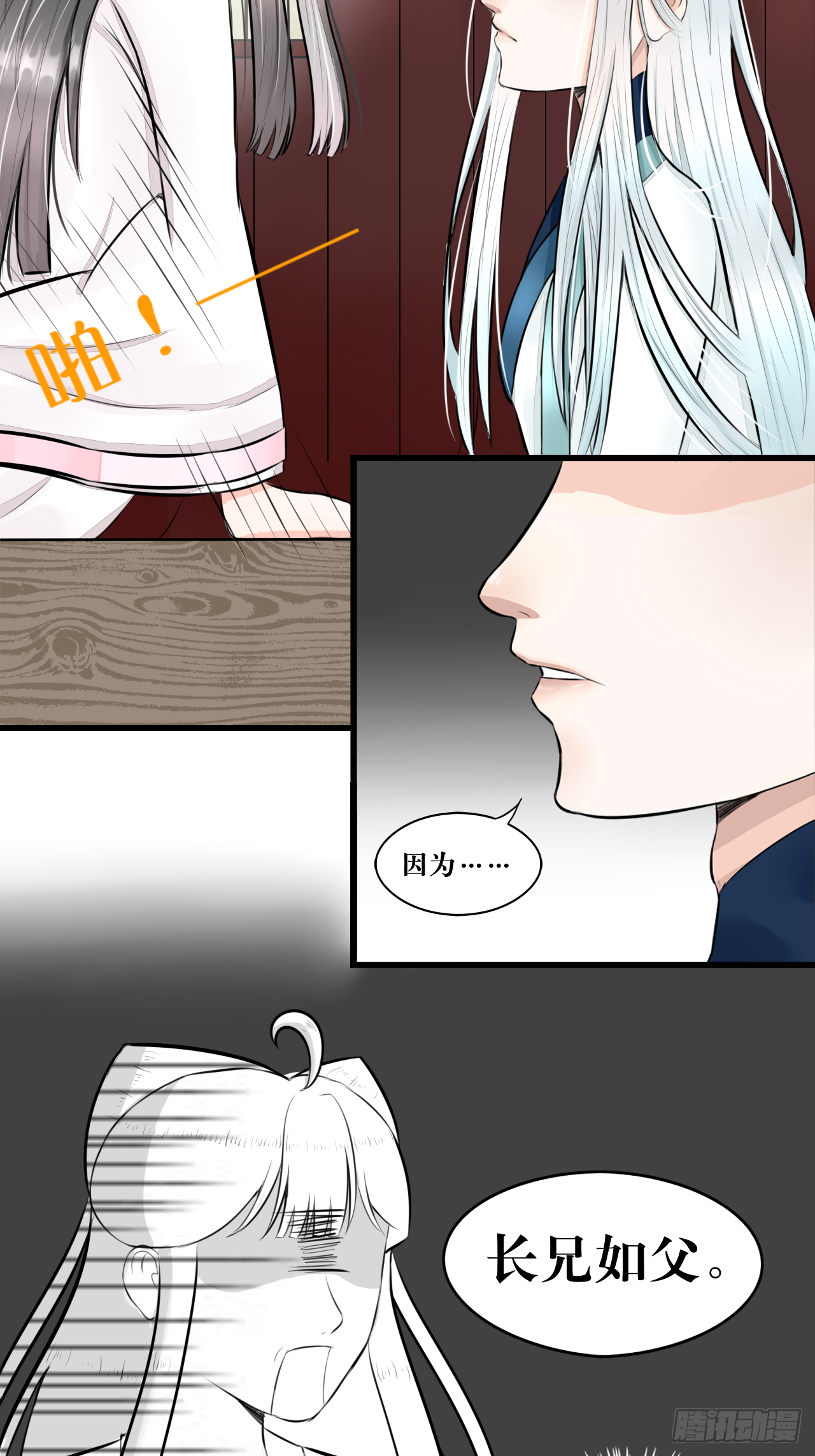 所以爱会消失的对吗？