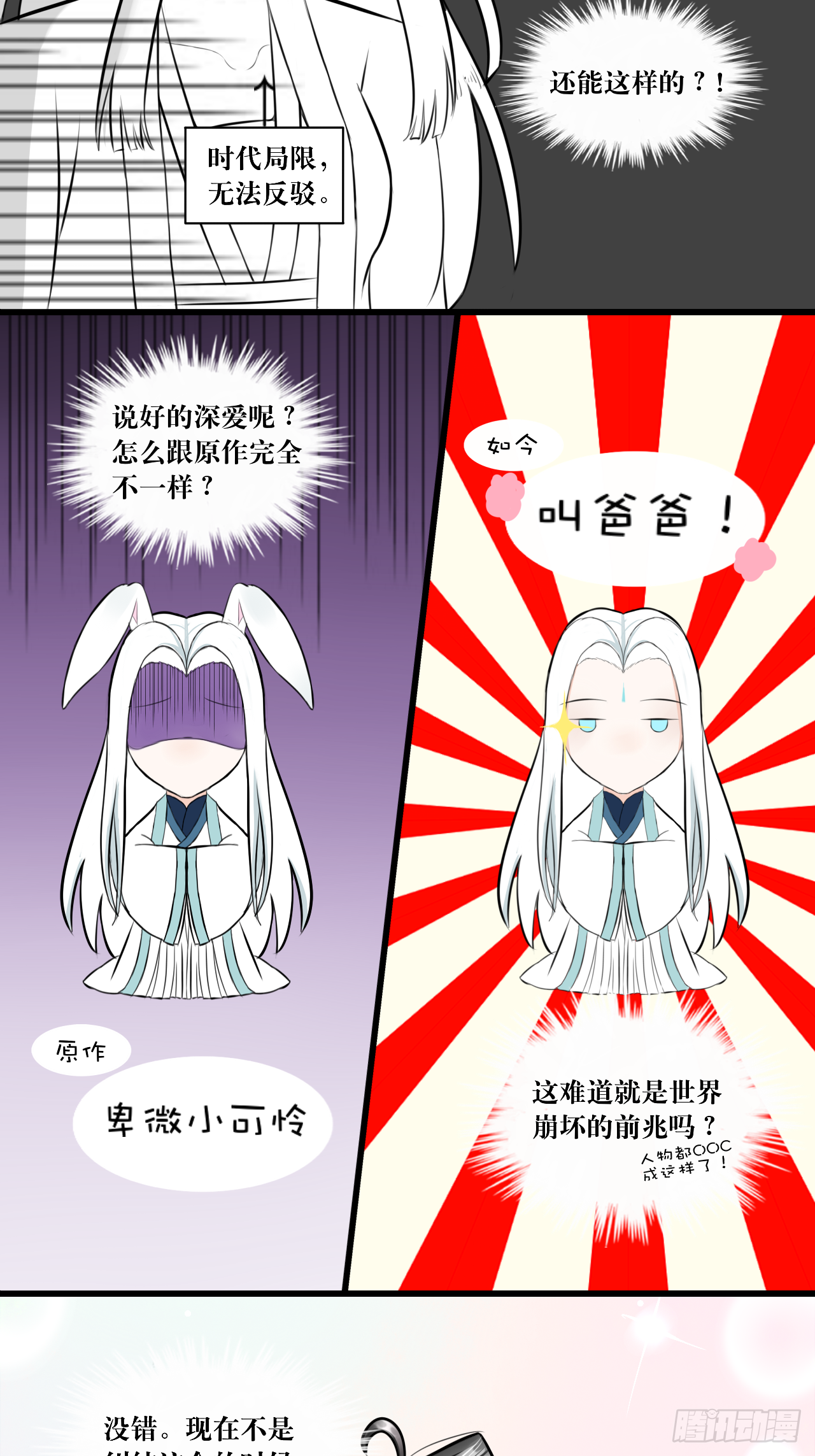 所以爱会消失的对吗？