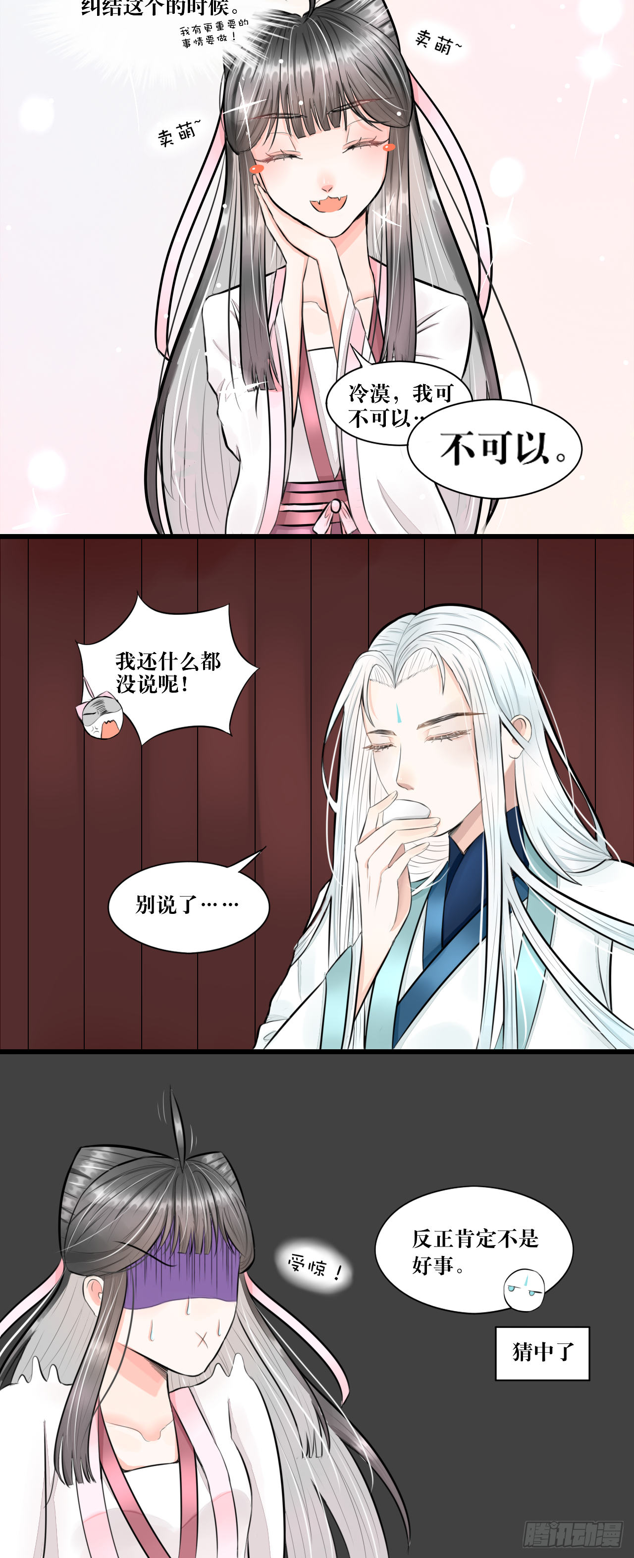 所以爱会消失的对吗？