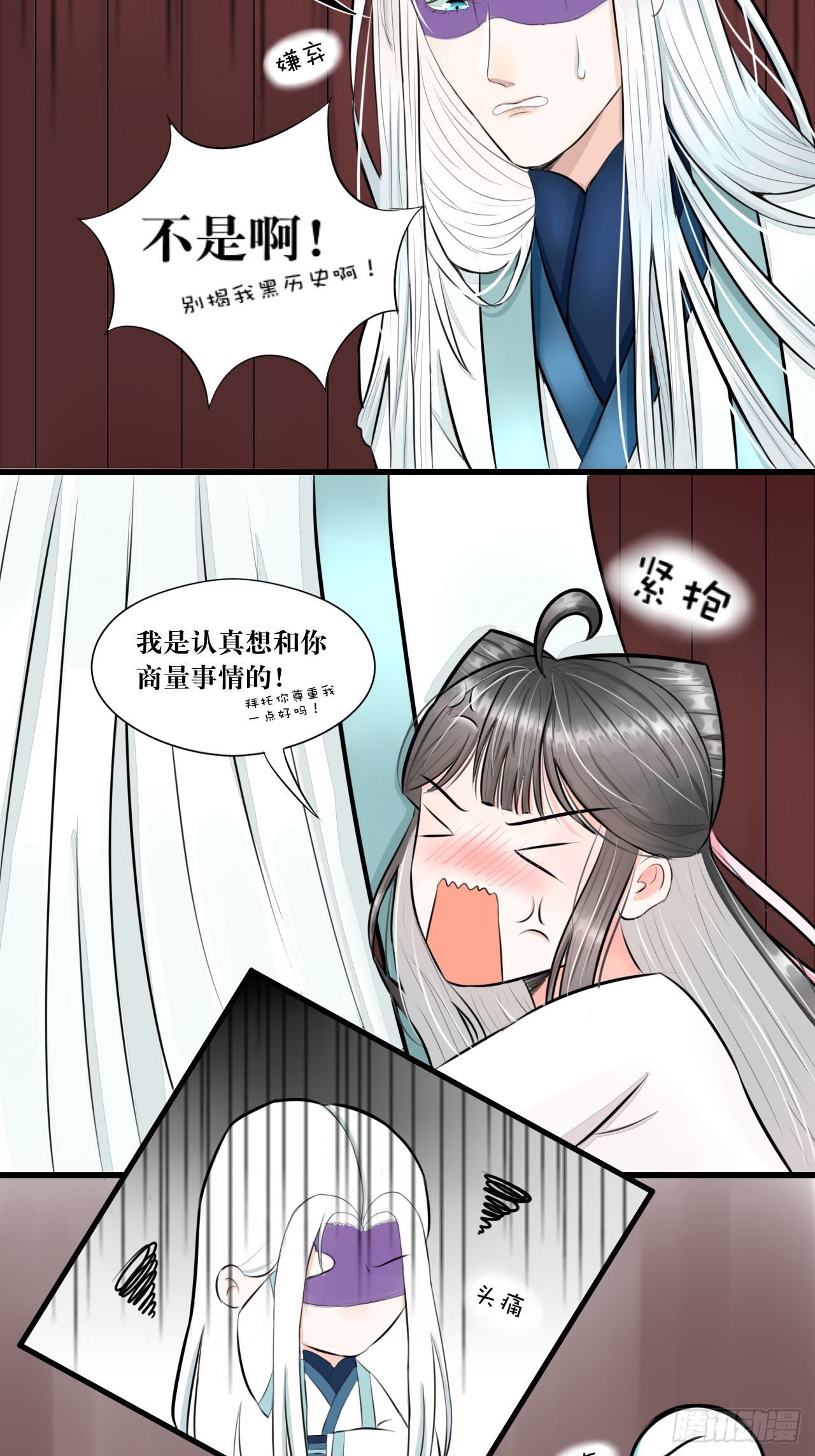 所以爱会消失的对吗？