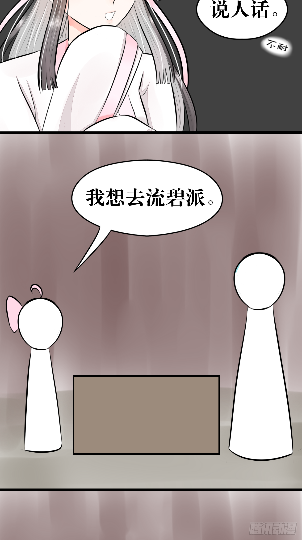 所以爱会消失的对吗？