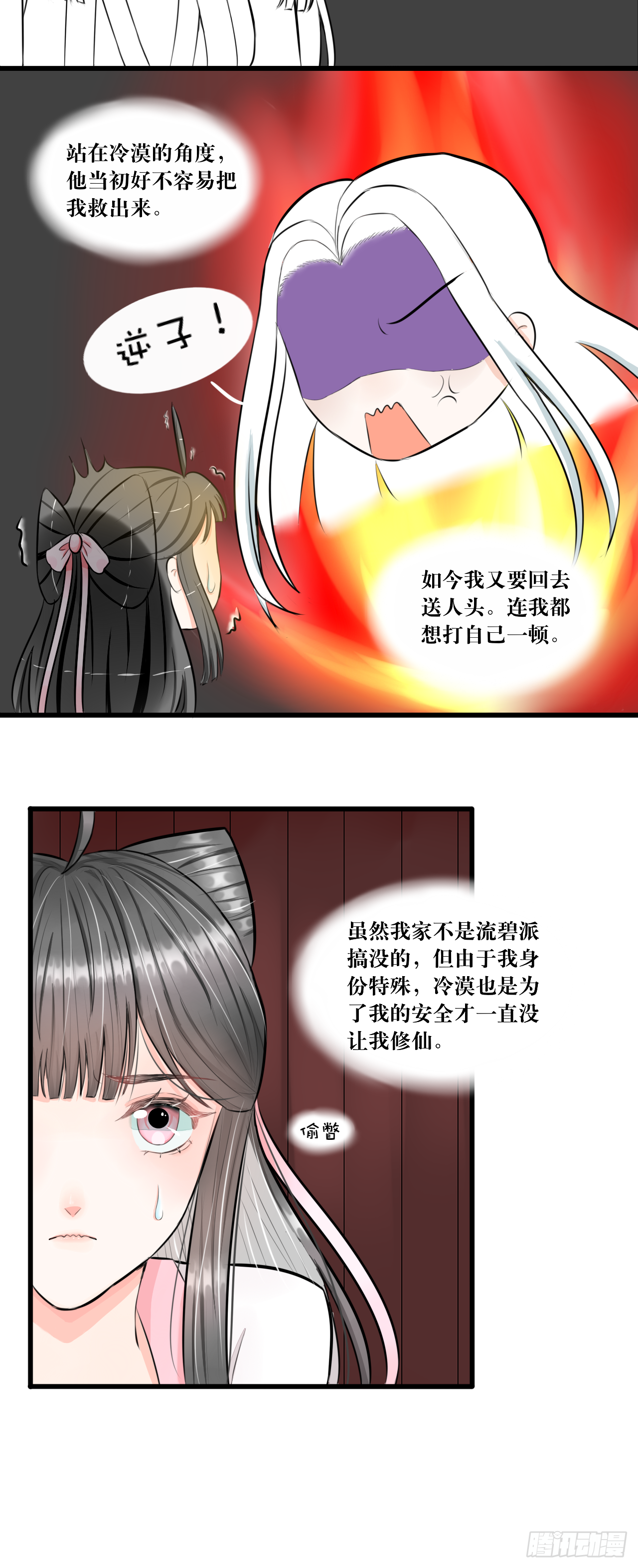 所以爱会消失的对吗？