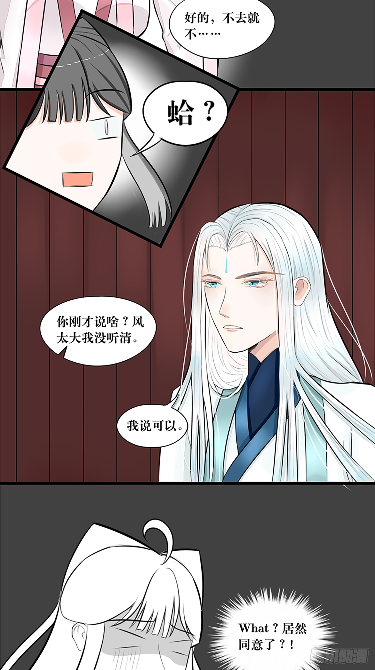 所以爱会消失的对吗？