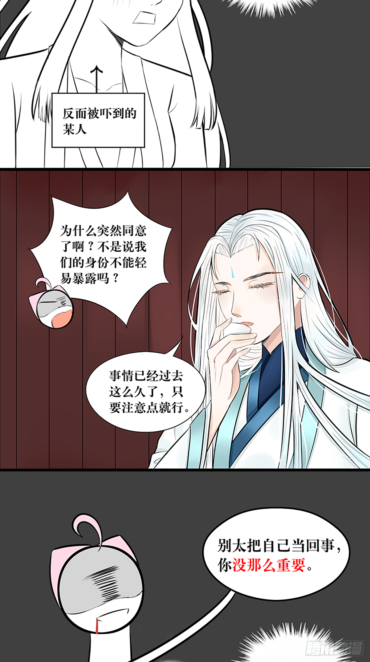 所以爱会消失的对吗？