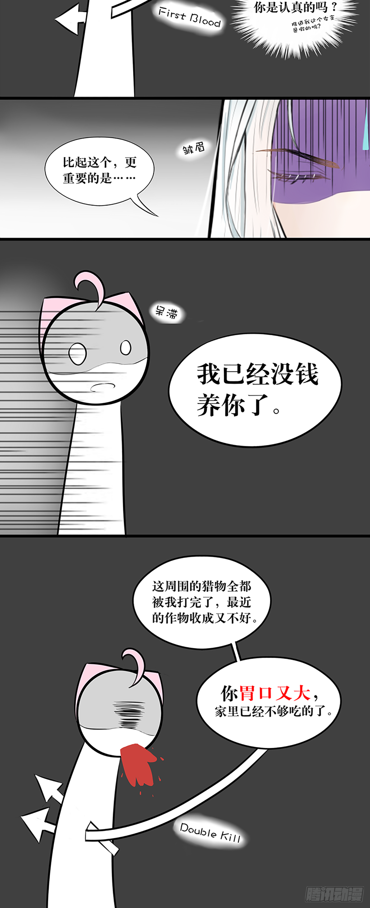 所以爱会消失的对吗？
