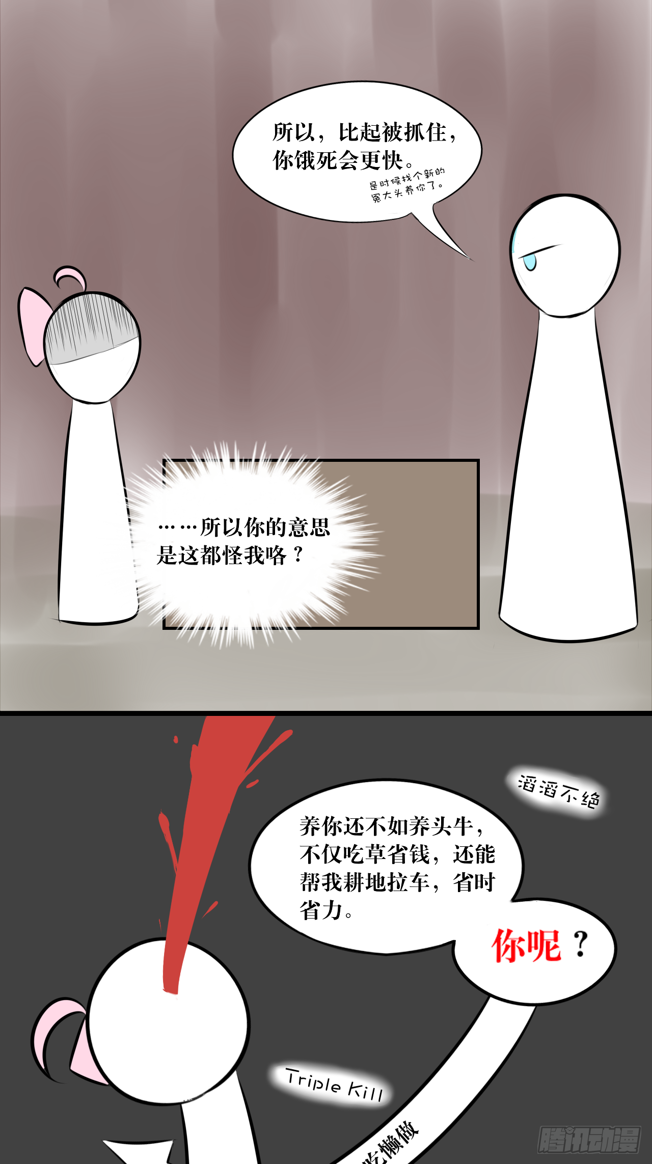 所以爱会消失的对吗？