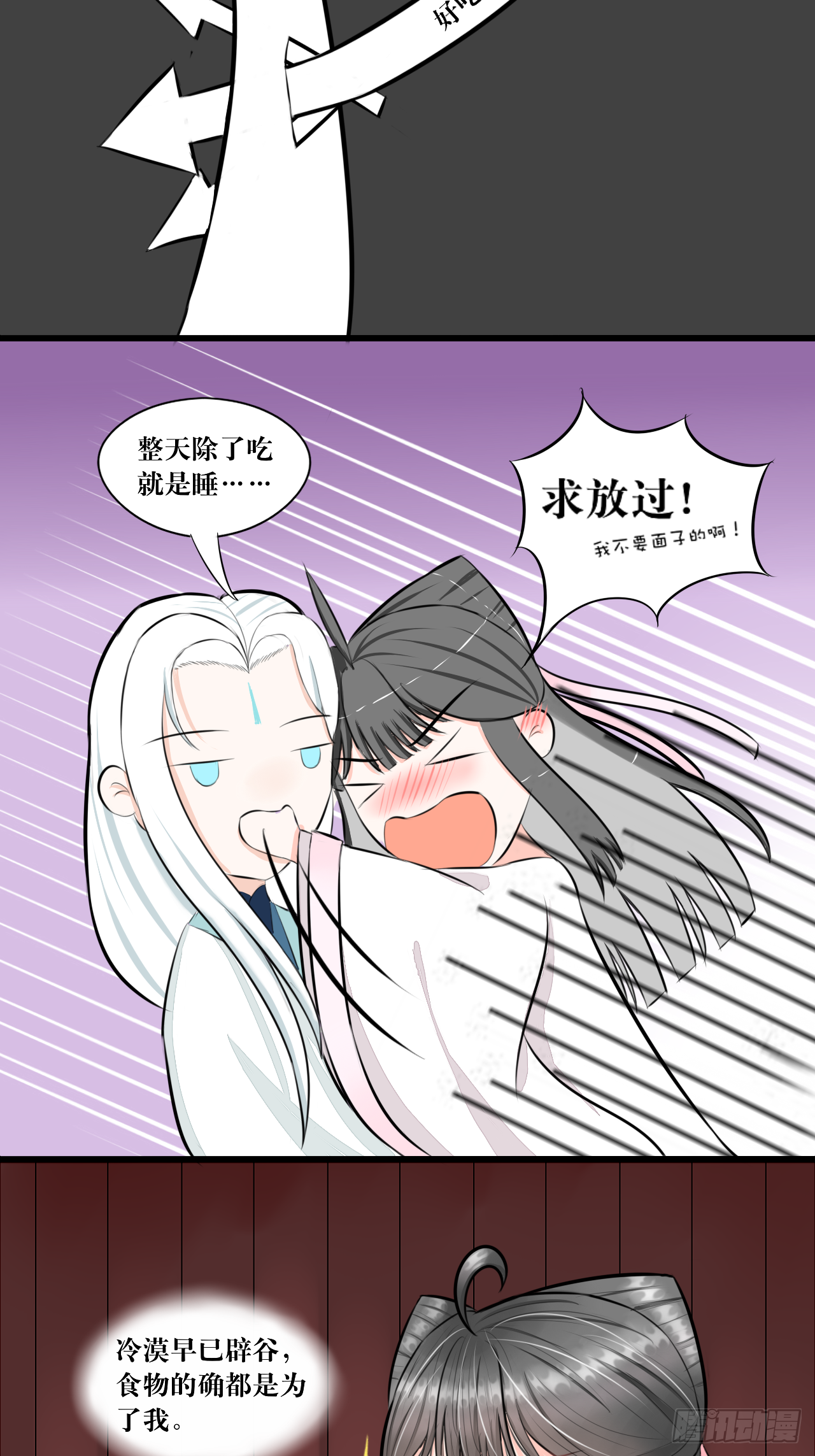 所以爱会消失的对吗？