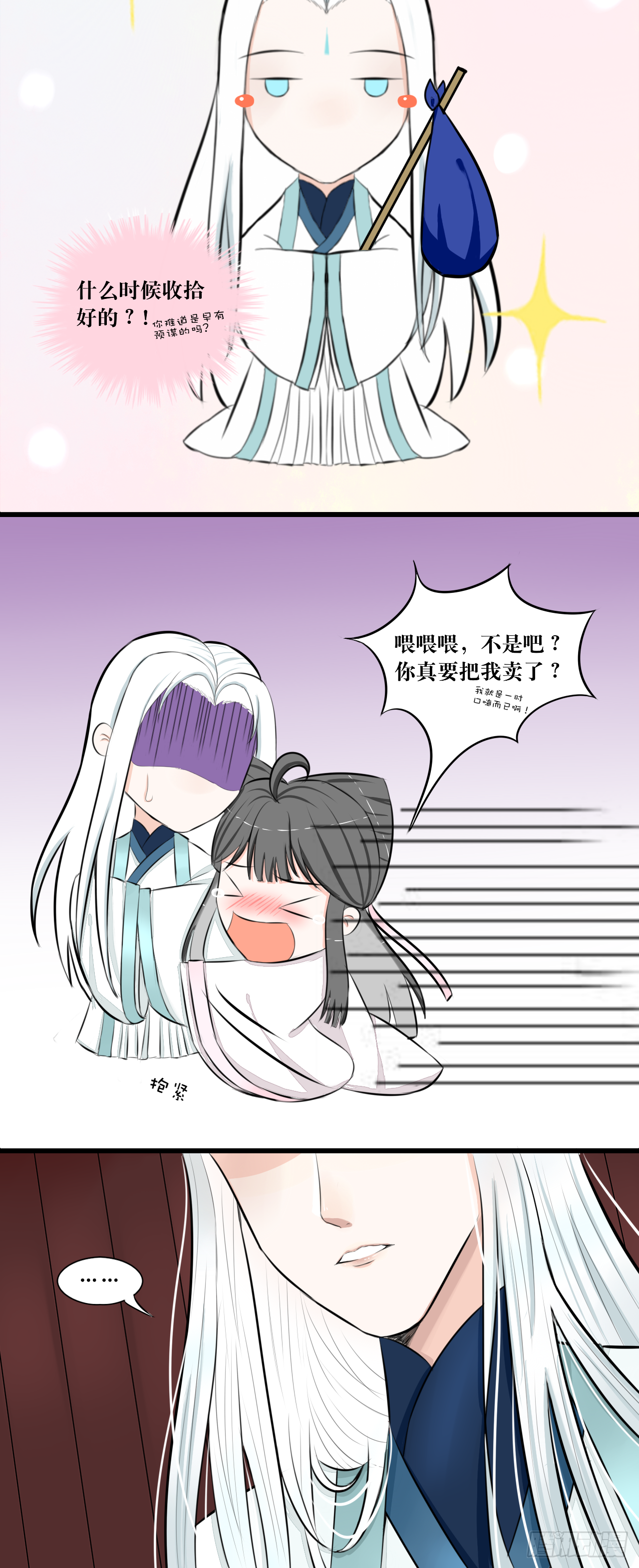 所以爱会消失的对吗？