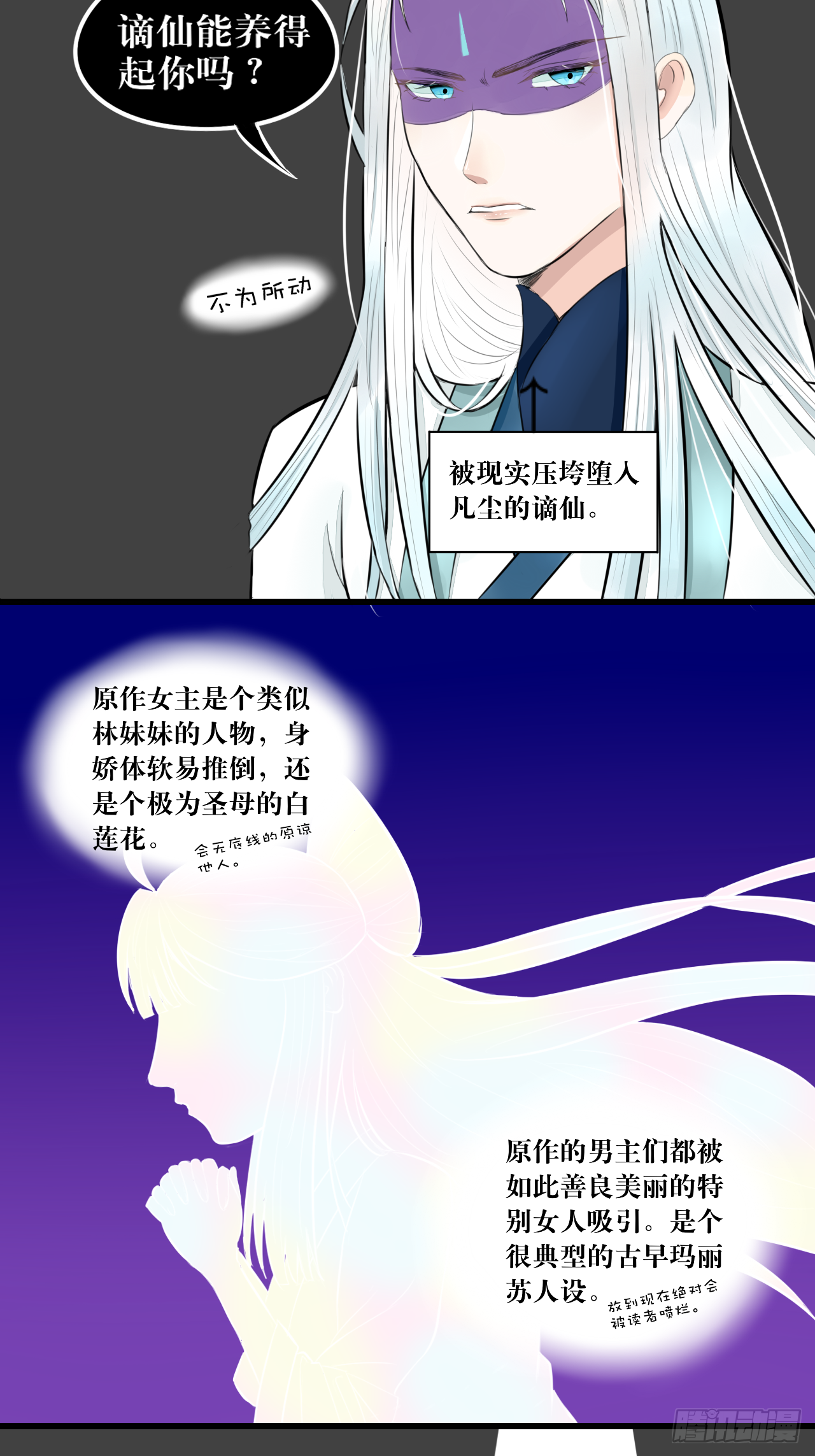 所以爱会消失的对吗？