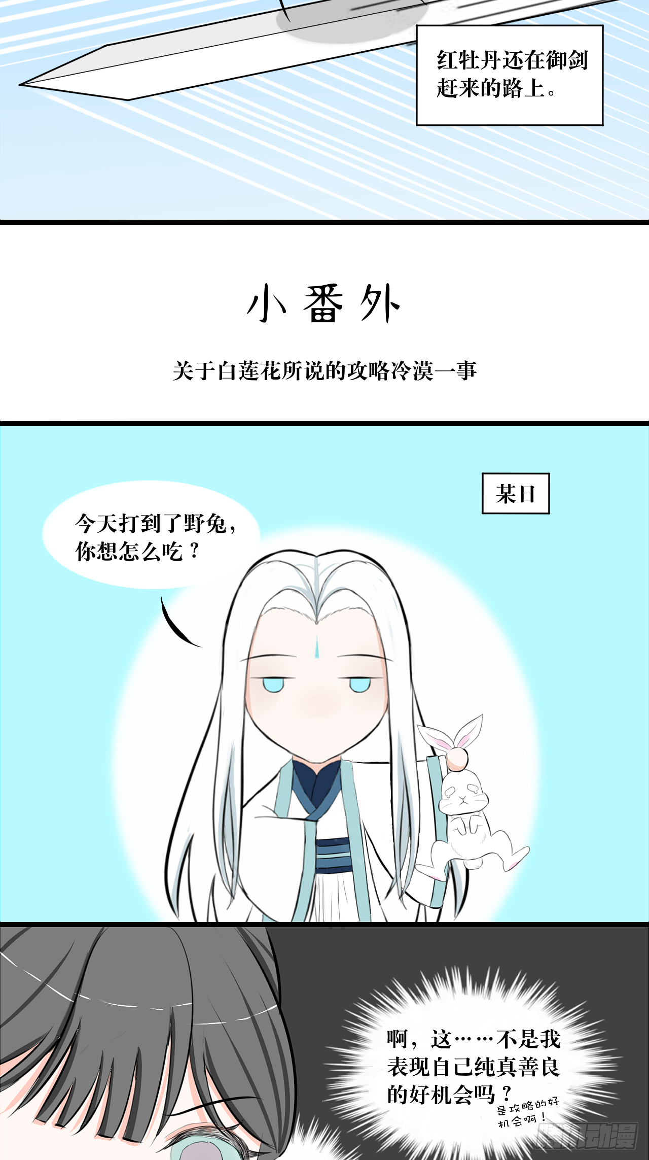 所以爱会消失的对吗？